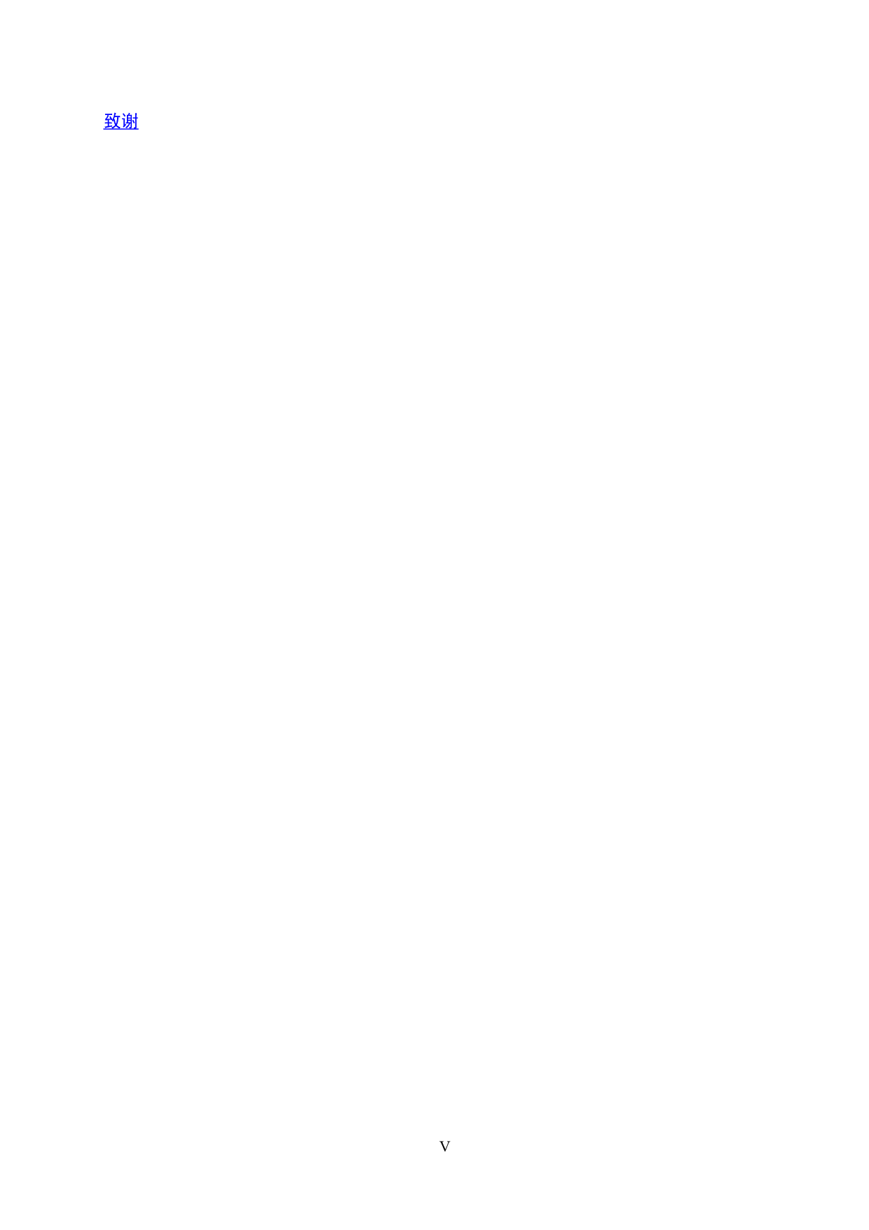 燃气锅炉供热监控系统设计-18890字.docx 第6页