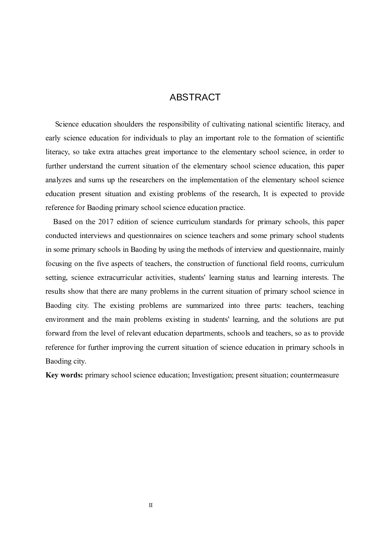 保定市部分小学科学教育现状调查及对策研究-12806字.docx 第2页