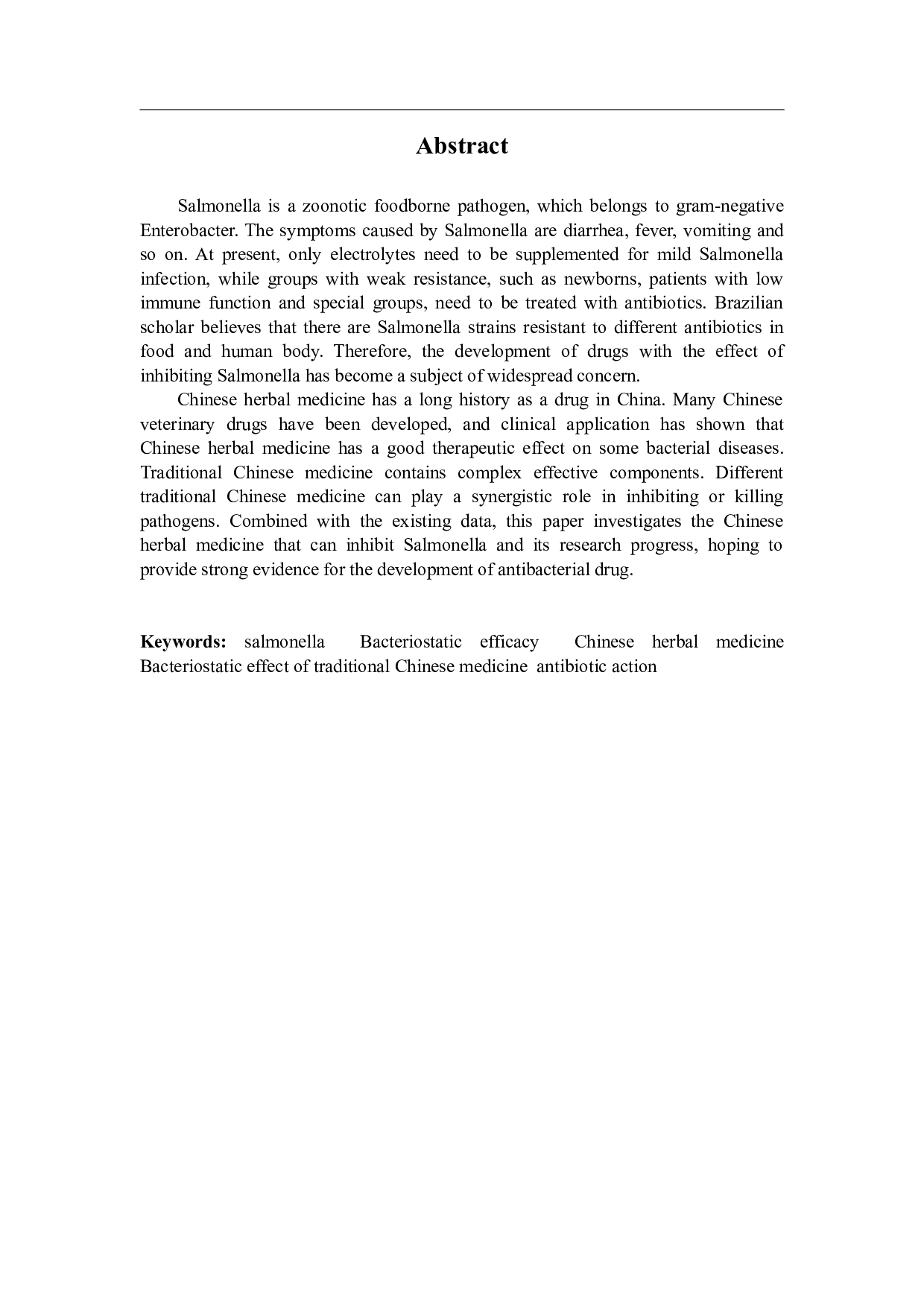 抑制沙门氏菌的中药研究进展1-9855字.doc 第2页