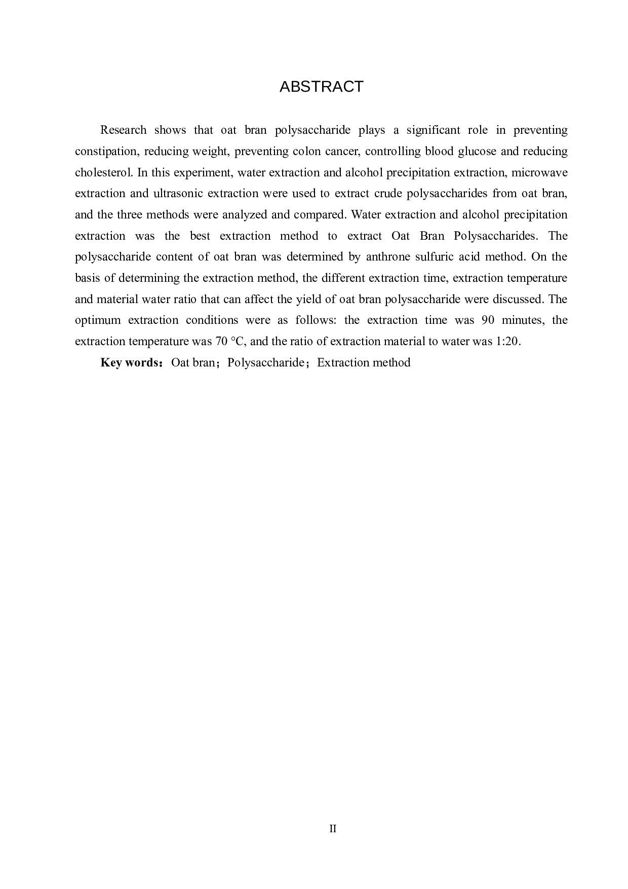 燕麦麸多糖提取方法初探-7278字.docx 第2页