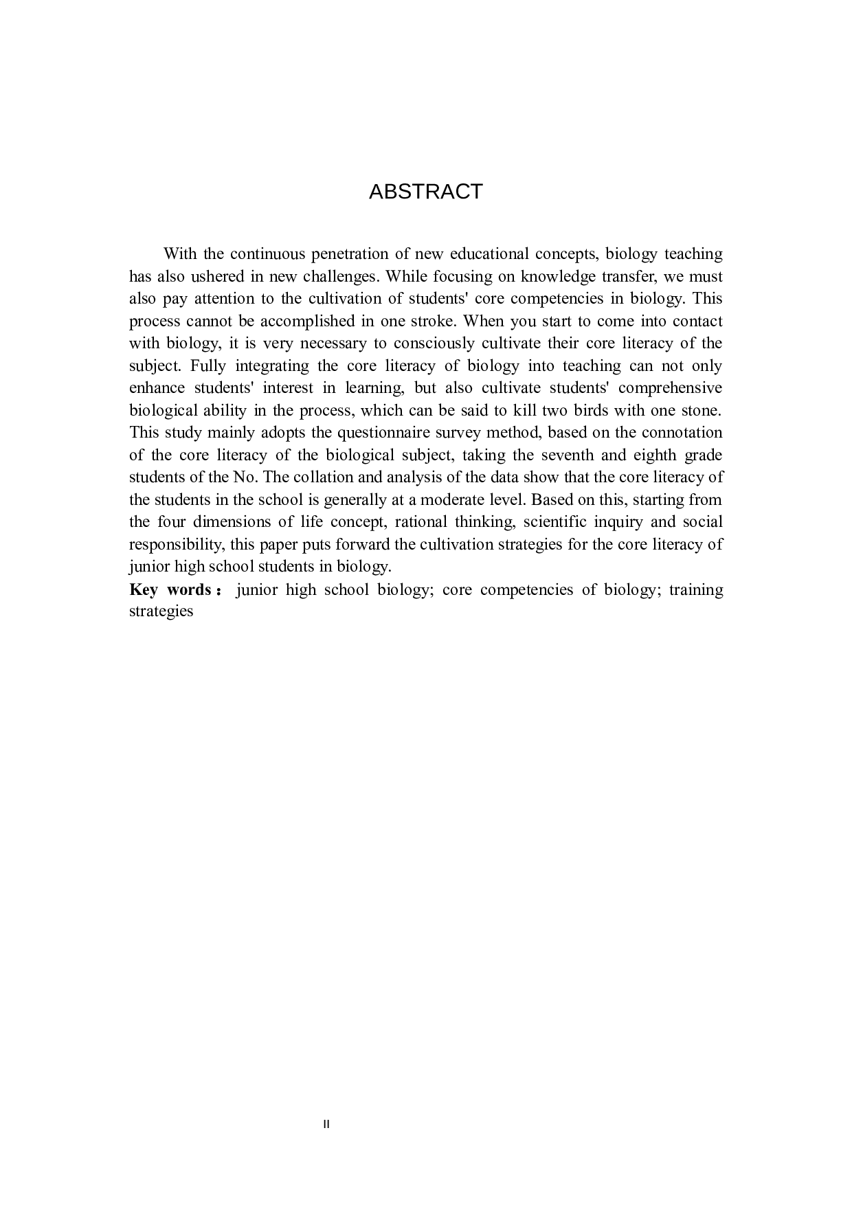 保定第十三中学学生生物学科核心素养的调研-10674字.docx 第2页