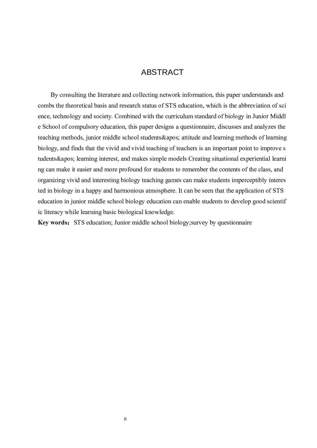 保定市二十二中生物教学渗透STS教育的调查与分析-9871字.docx 第2页