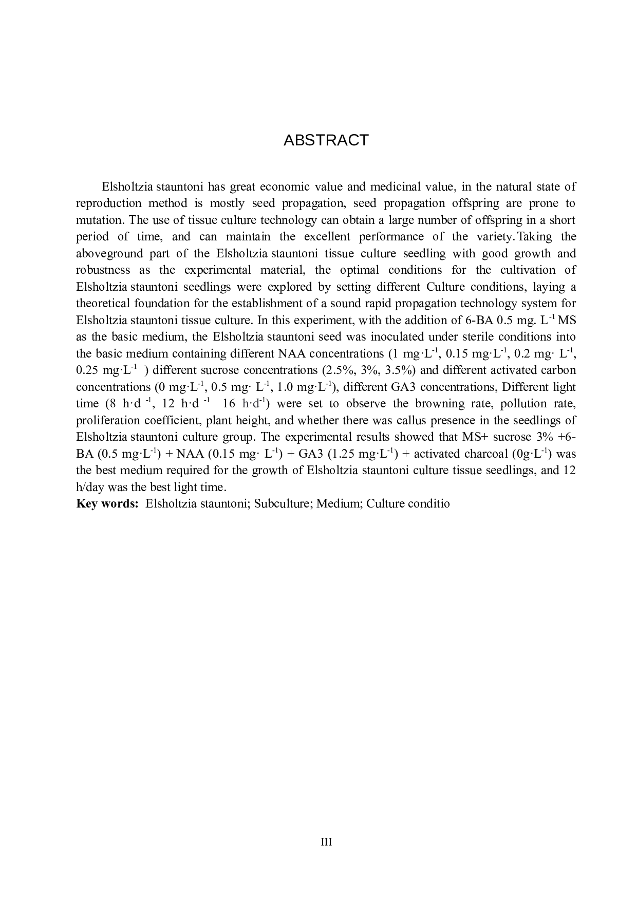 不同培养条件对木本香薷继代培养组培苗的影响-8816字.docx 第2页