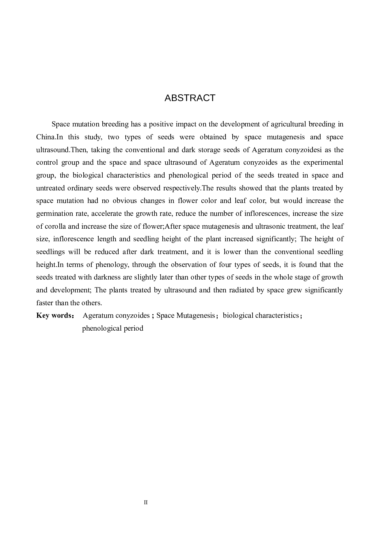 太空诱变藿香蓟物候期及生物学特性的观察-8244字.docx 第2页