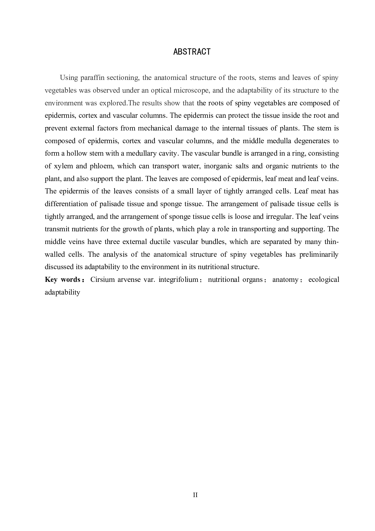 刺儿菜营养器官解剖及其生态适应-8293字.docx 第2页