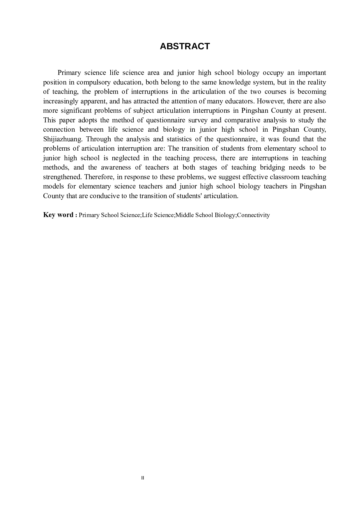 石家庄平山县小学科学之生命科学与初中生物衔接性探究-14385字.docx 第2页