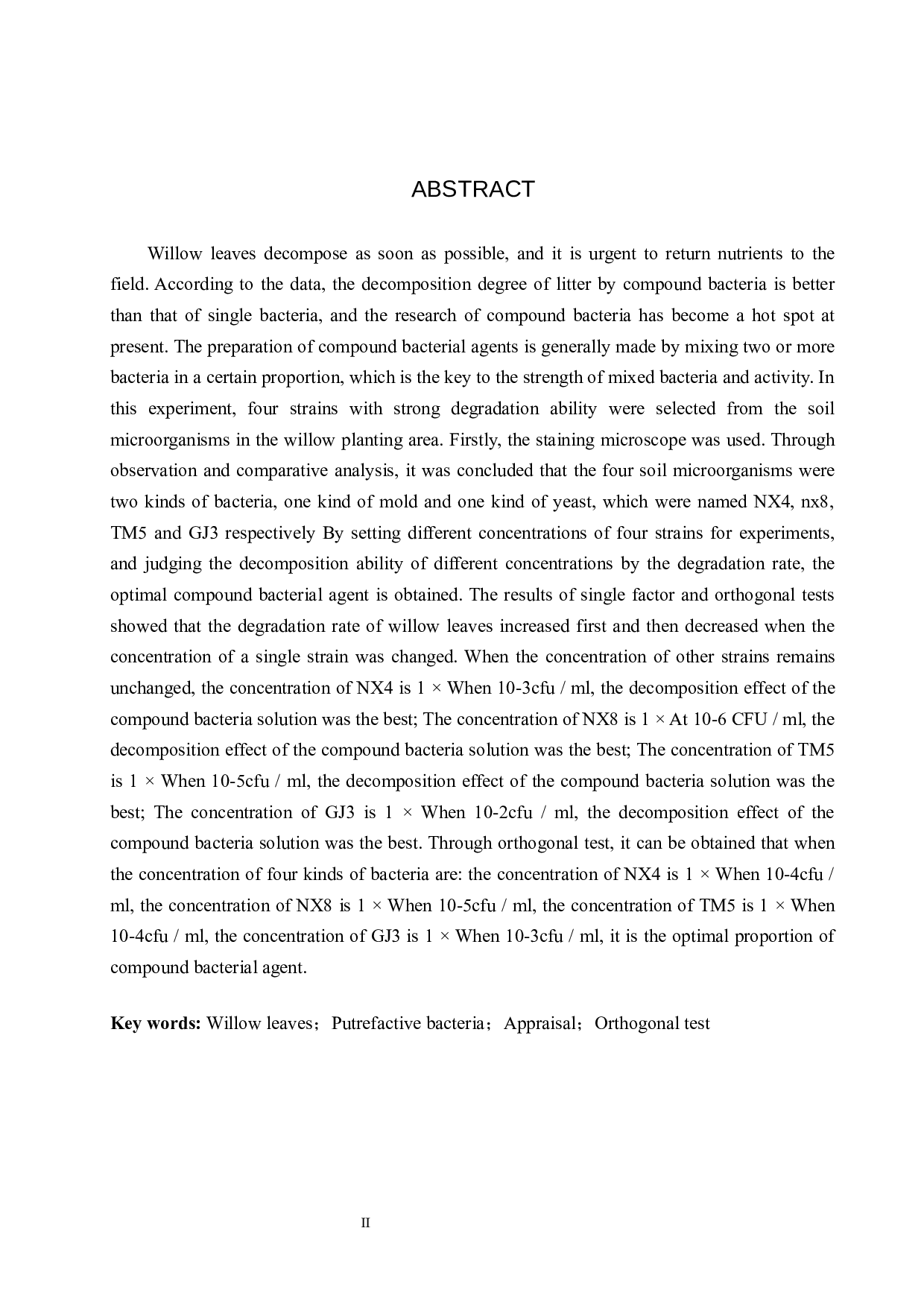 柳树落叶分解菌种初步鉴定及菌剂研制-7761字.docx 第2页