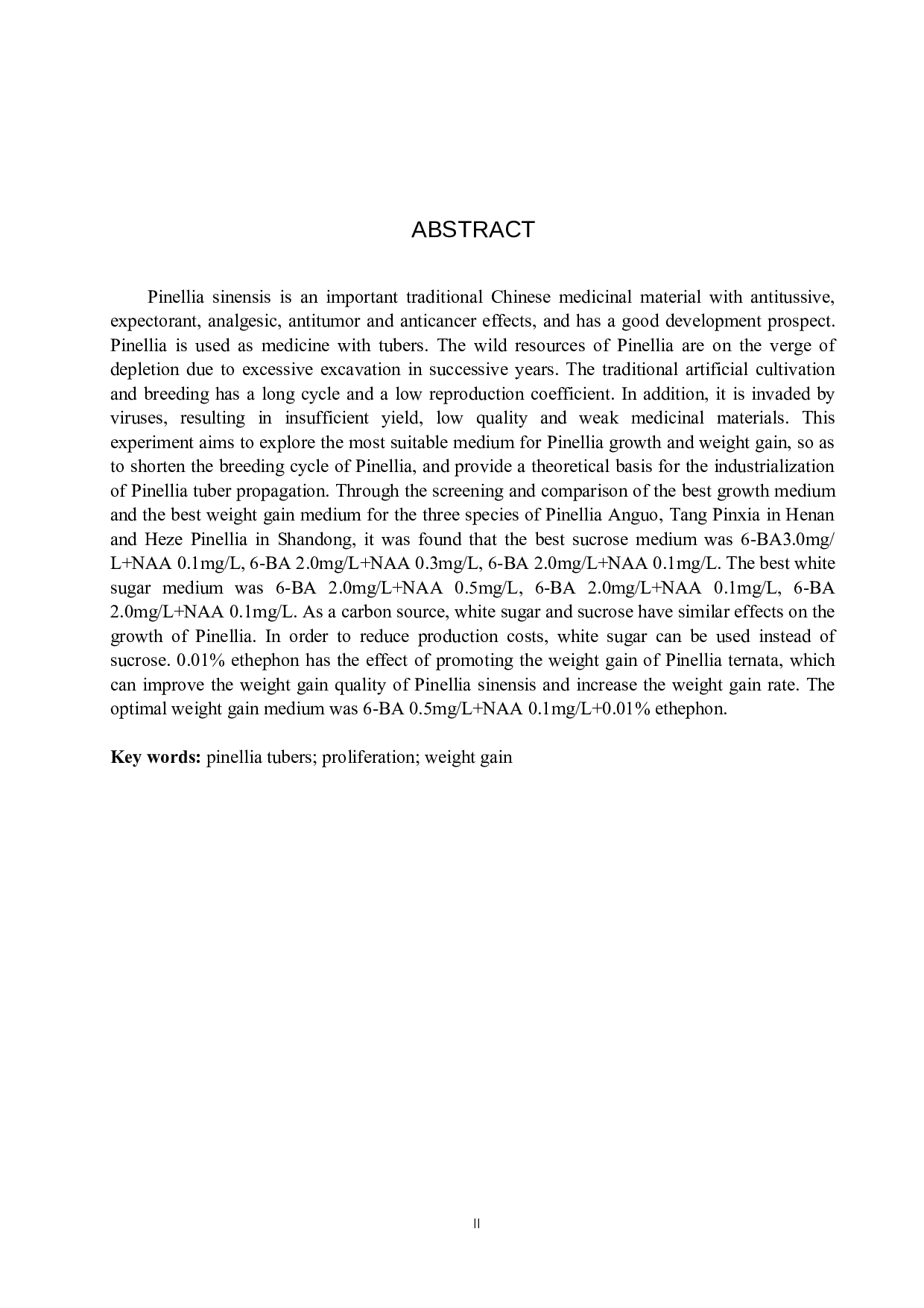 不同品种的半夏块茎快速增殖的研究-11651字.docx 第2页