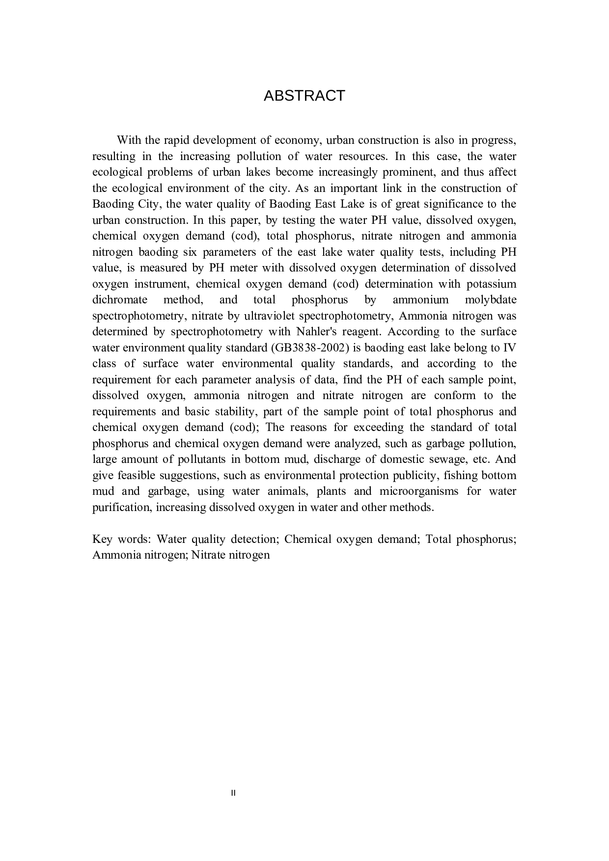 保定东湖水质检测及现状分析-8512字.docx 第2页