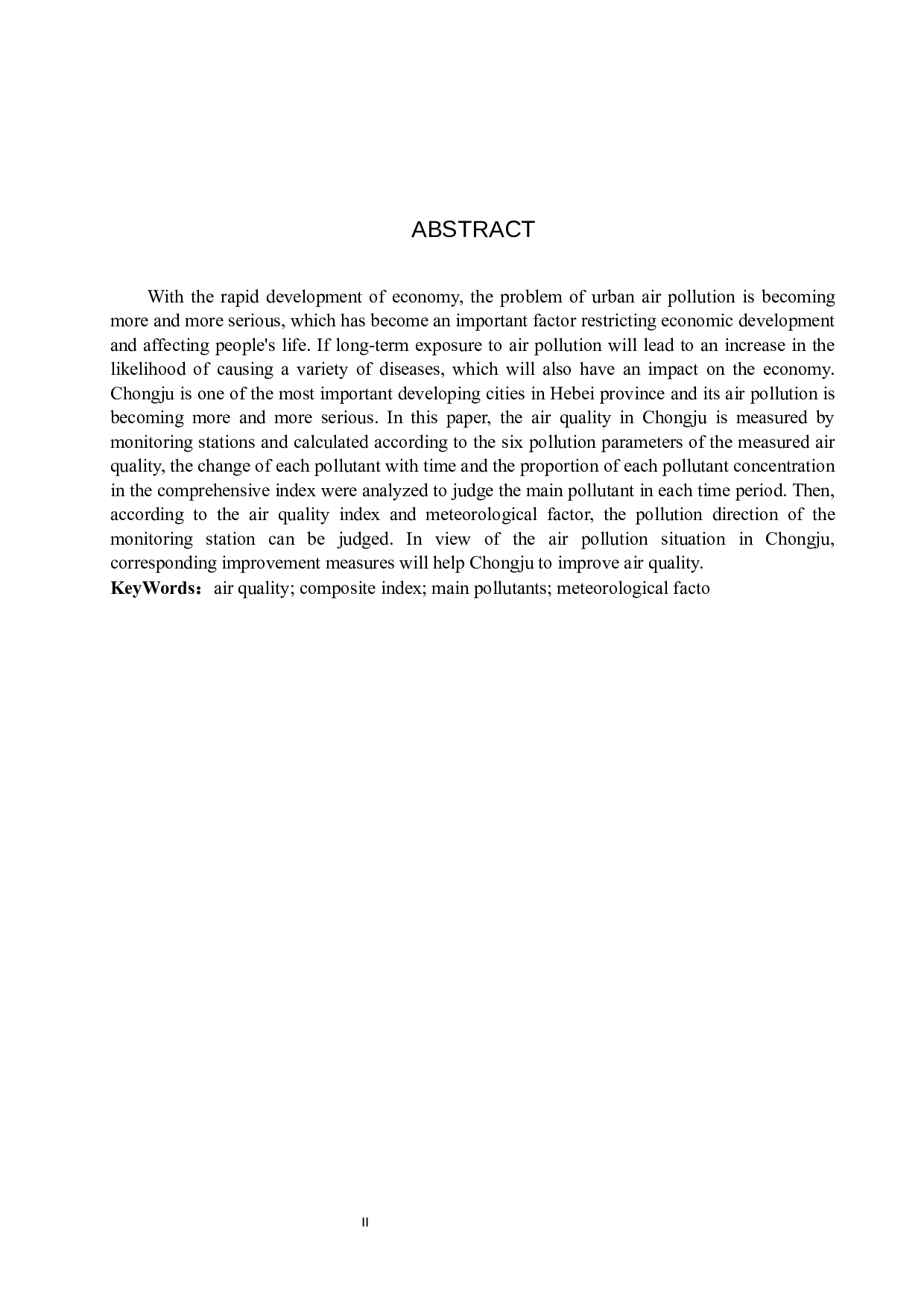定州市部分监测点近年空气污染情况测定与分析-12461字.docx 第2页
