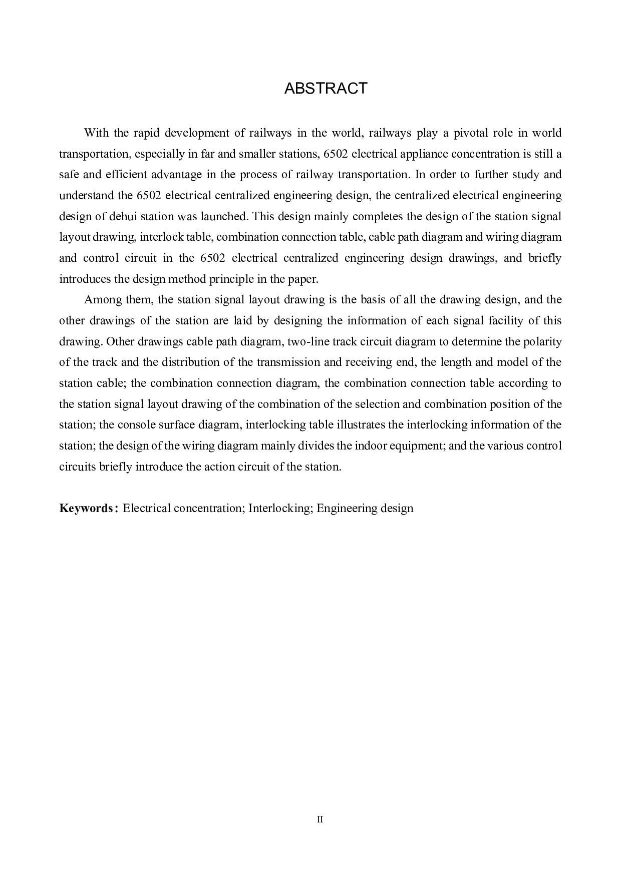 德惠站6502电气集中工程设计-11704字.pdf 第2页