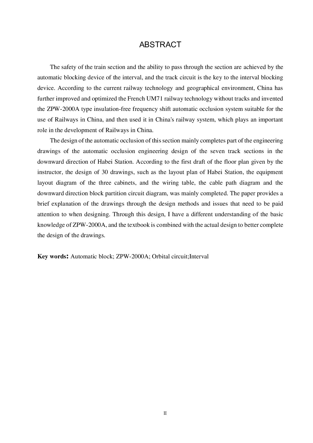 哈北站自动闭塞工程设计-12859字.pdf 第2页