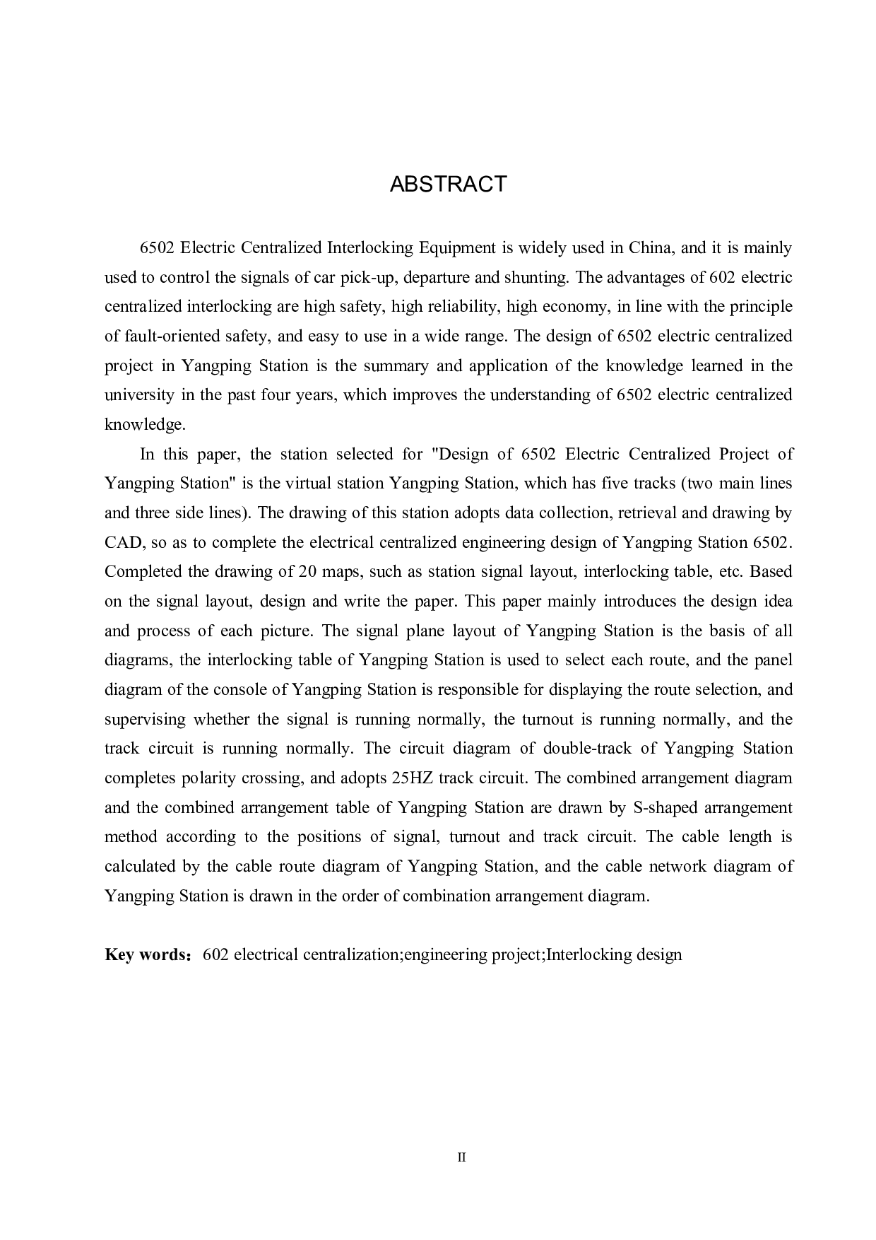 阳平站6502电气集中工程设计-12268字.pdf 第2页