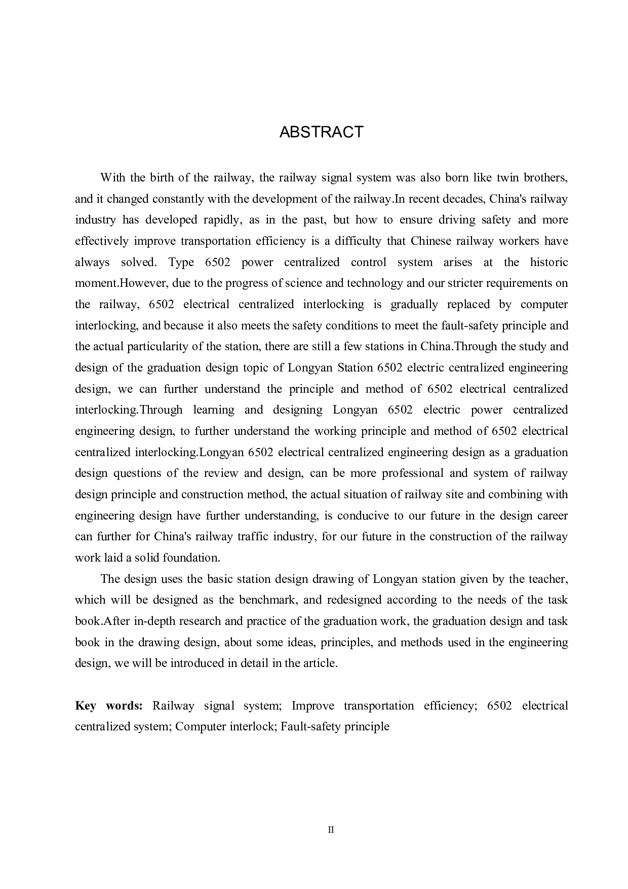 龙岩站6502电气集中工程设计-15614字.pdf 第2页