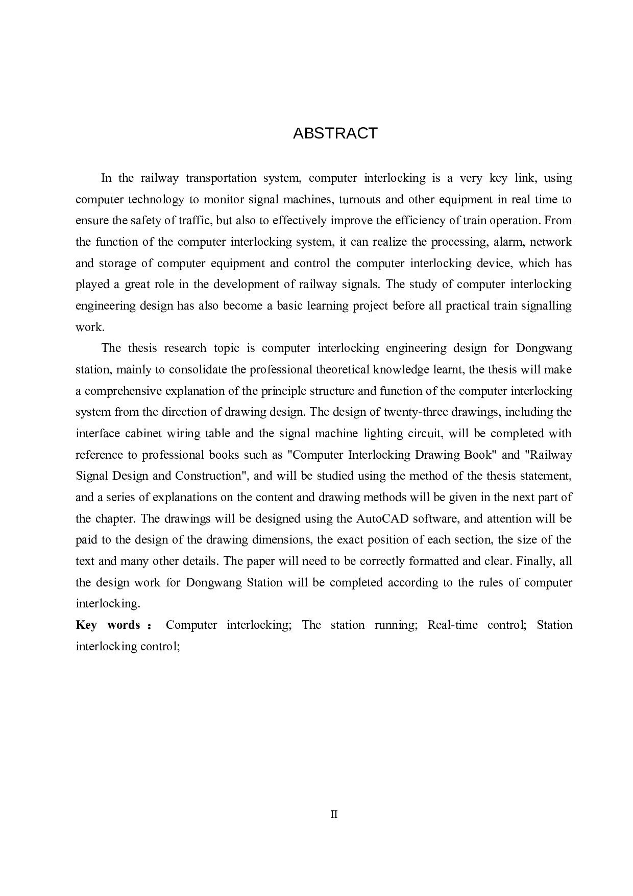 东旺站计算机联锁工程设计-12386字.docx 第2页