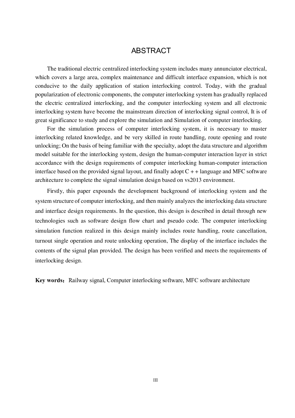 秦北站计算机联锁人机交互系统仿真设计-22034字.pdf 第2页