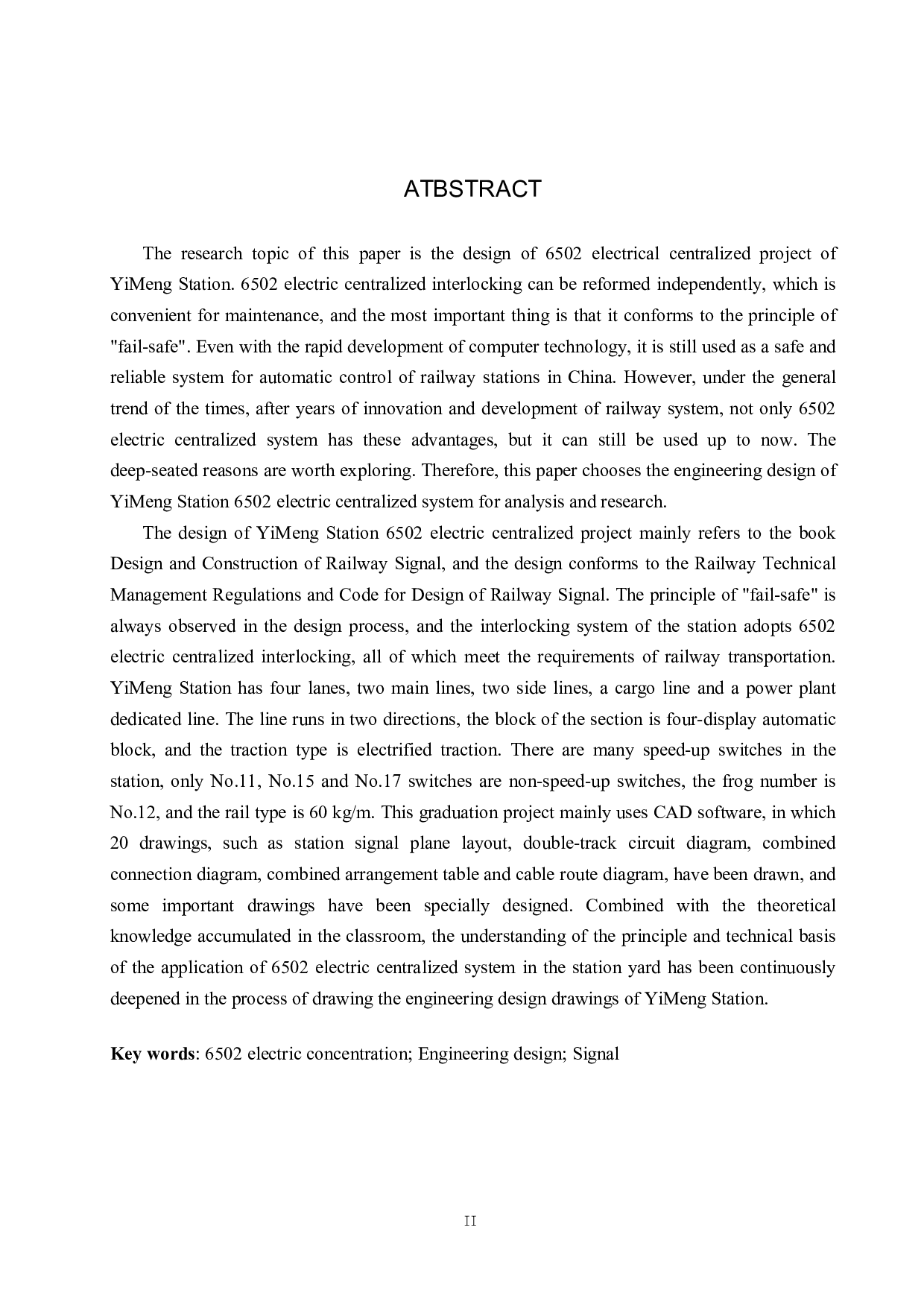 沂蒙站6502电气集中工程设计-13448字.pdf 第2页