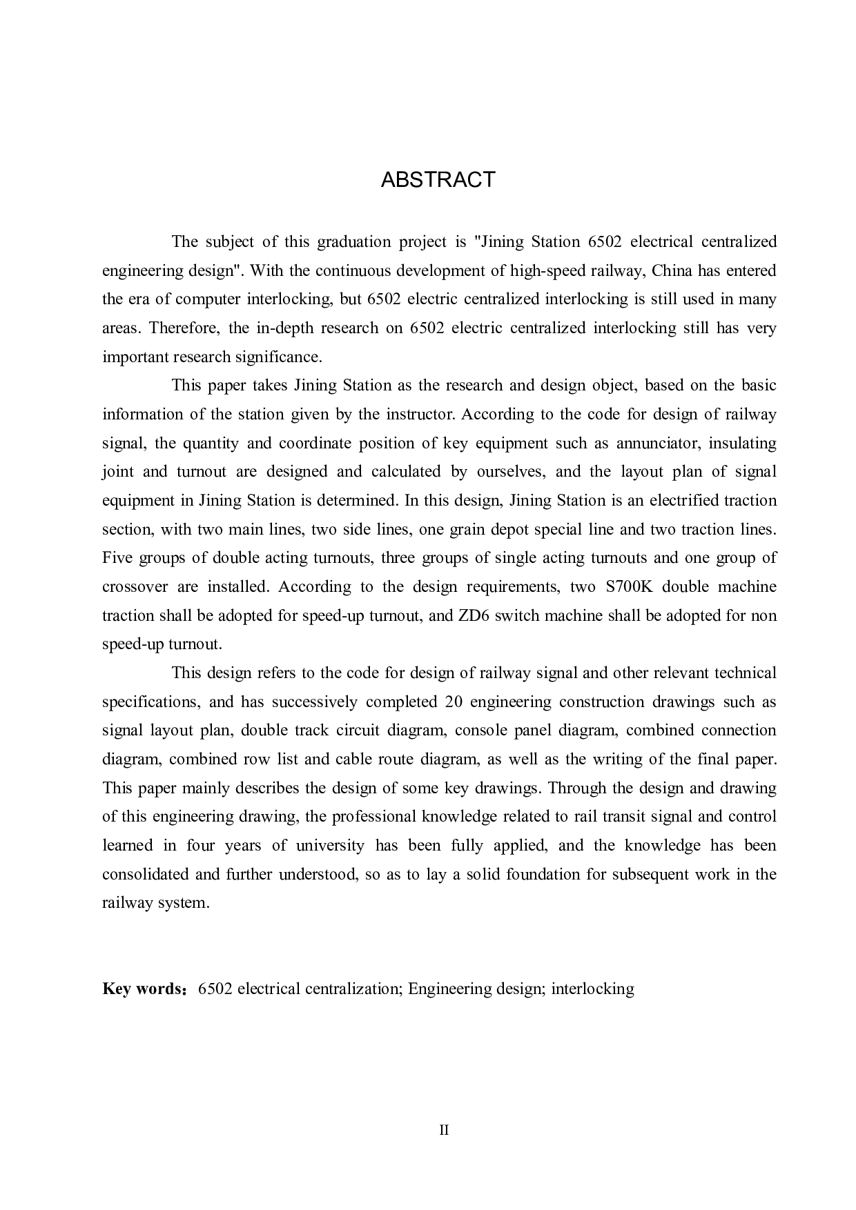 济宁站6502电气集中工程设计-11733字.pdf 第2页