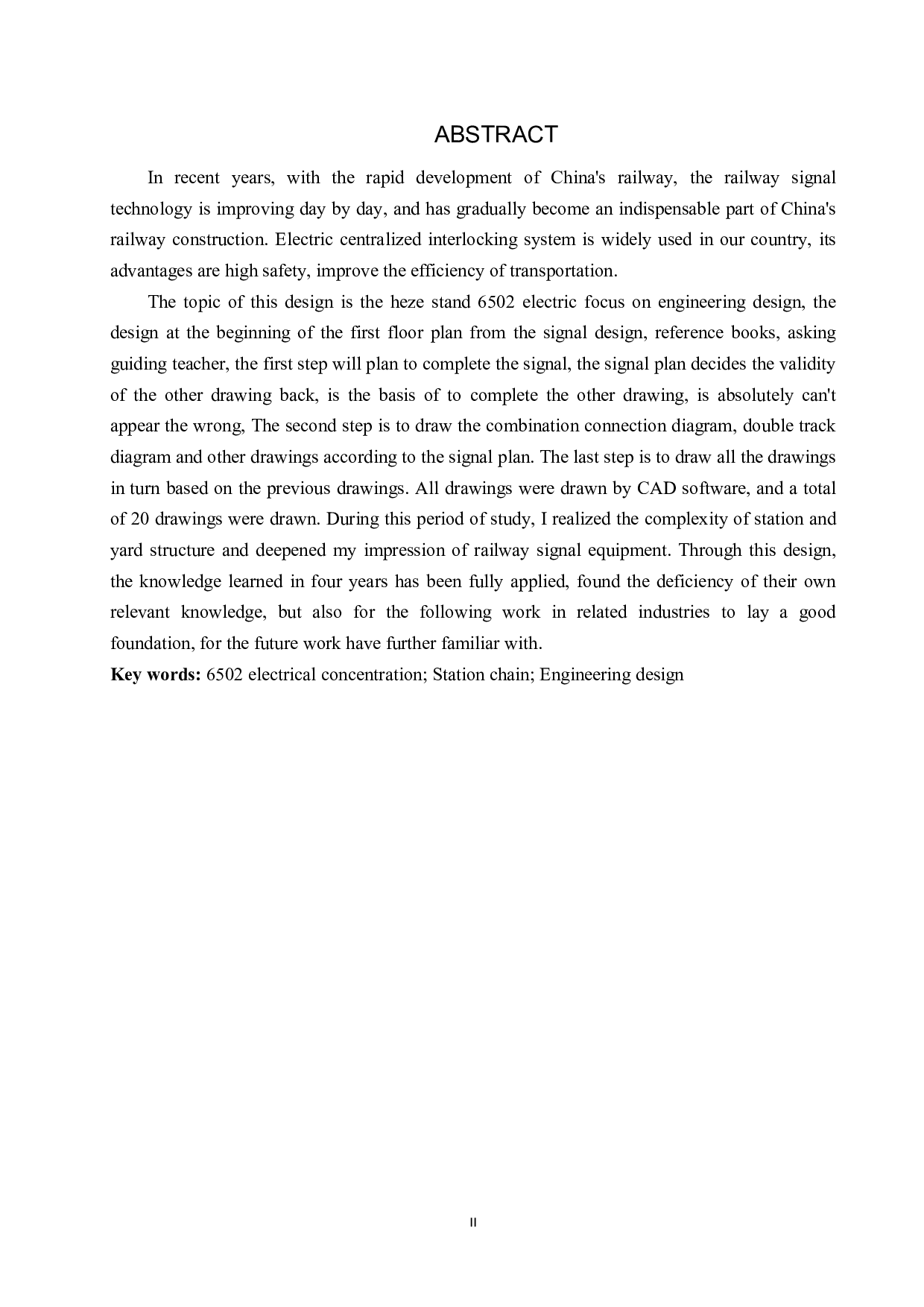 菏泽站6502电气集中工程设计-10425字.pdf 第2页