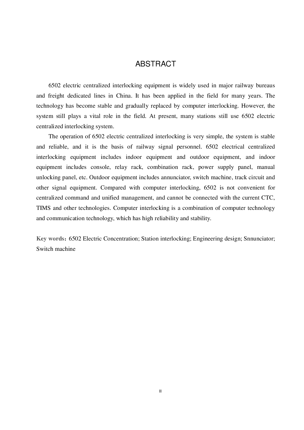 漳州站6502电气集中工程设计-10627字.pdf 第2页