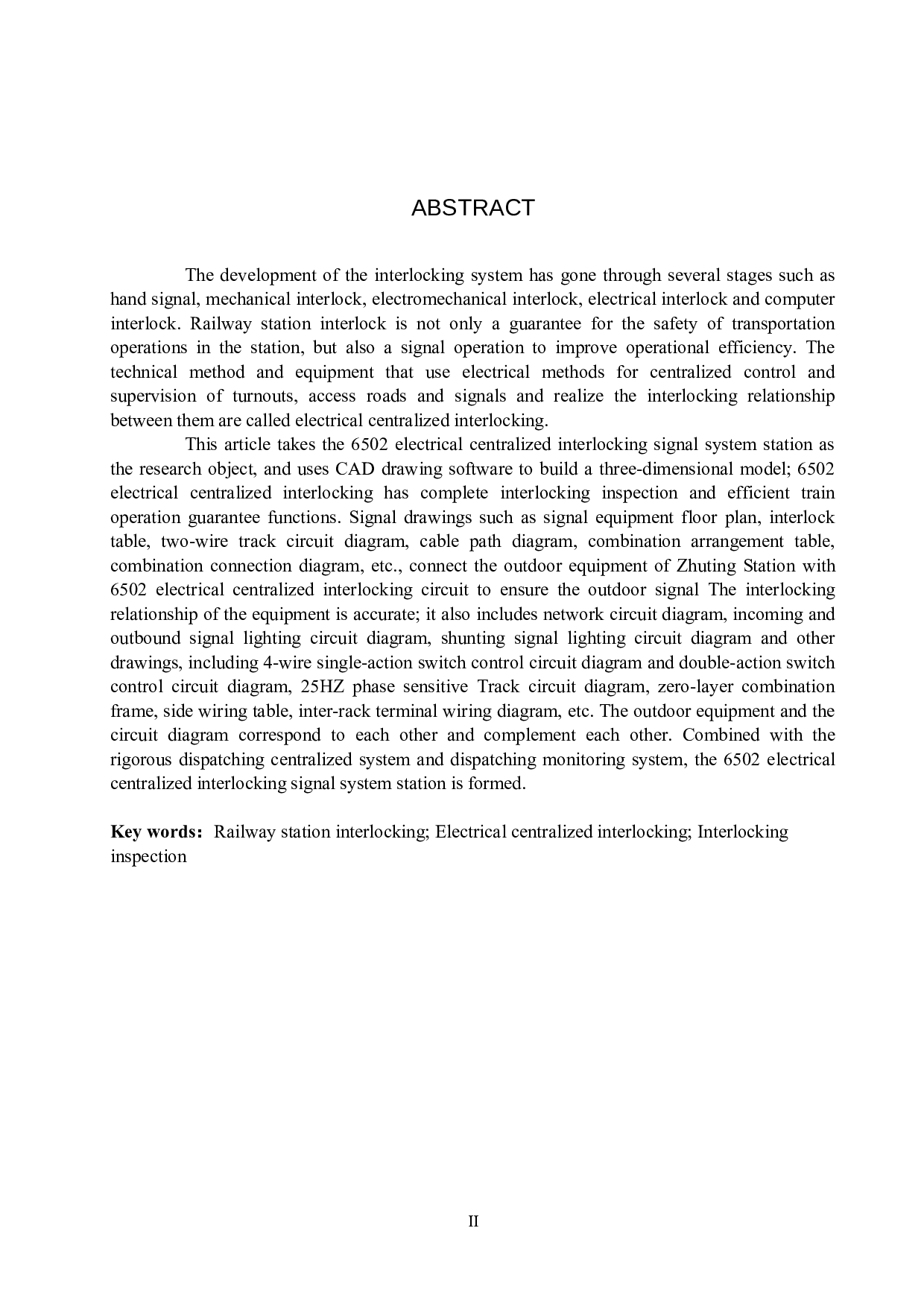 朱亭站6502电气集中工程设计-16796字.doc 第2页
