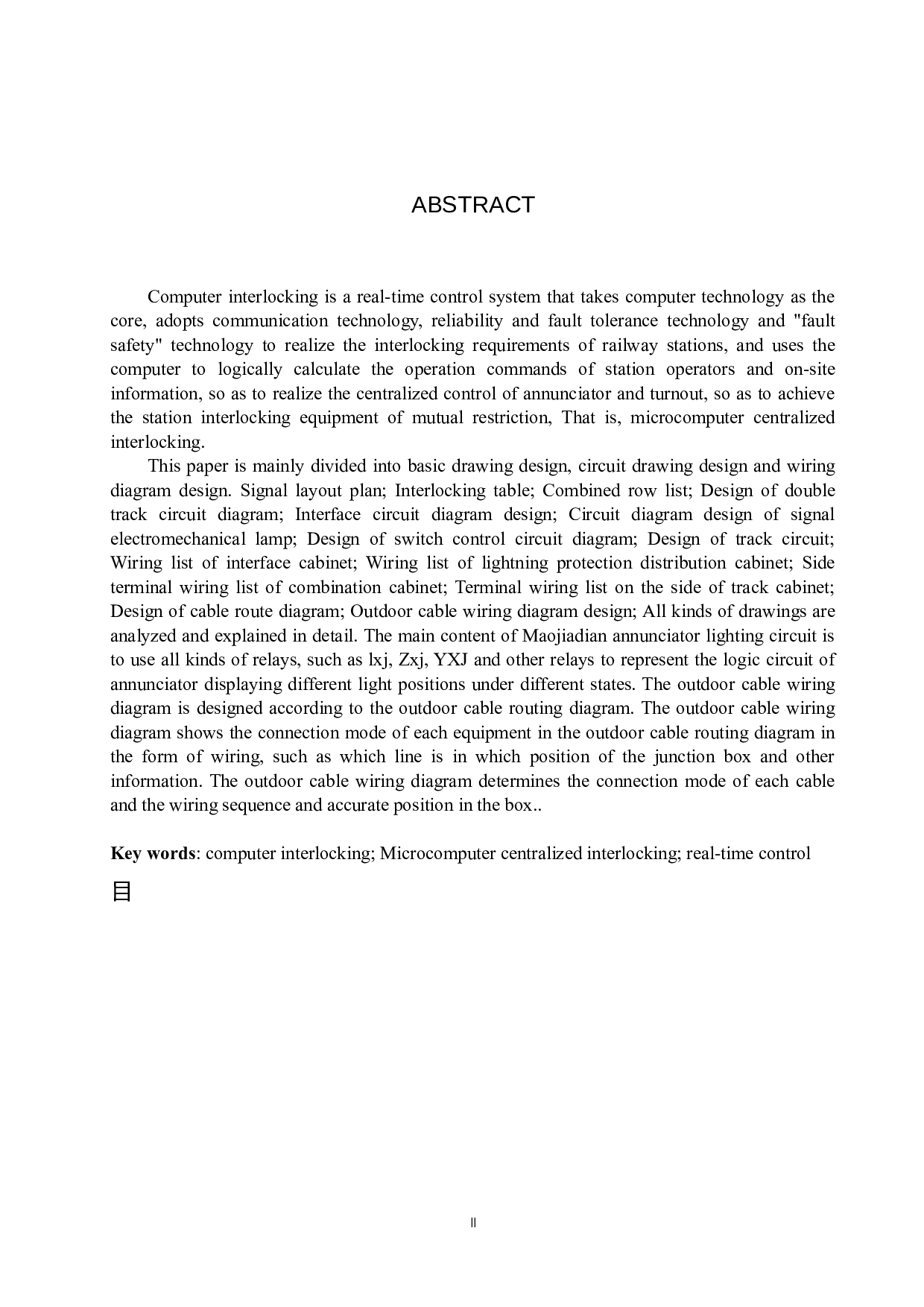 毛家店站计算机联锁毕业设计论文-14027字.docx 第2页