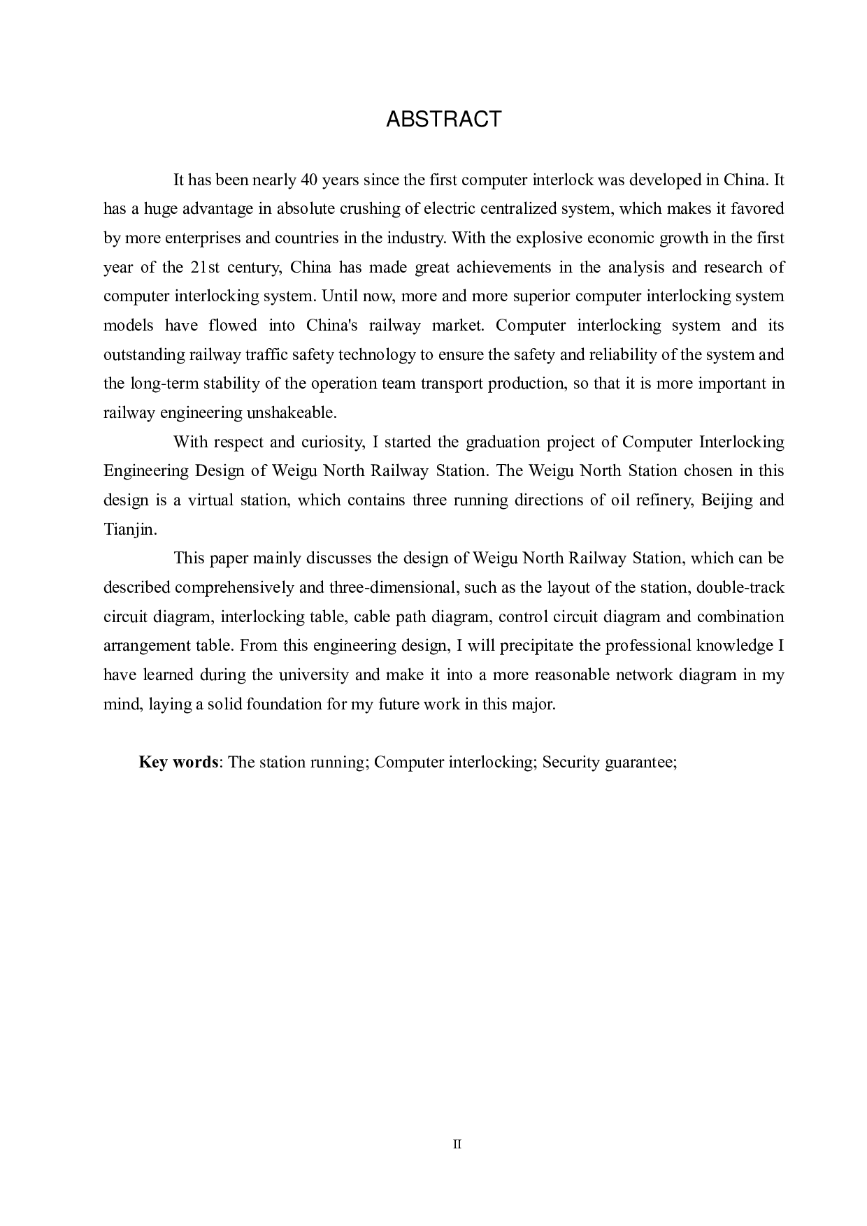 卫沽北站计算机联锁工程设计-12764字.pdf 第2页