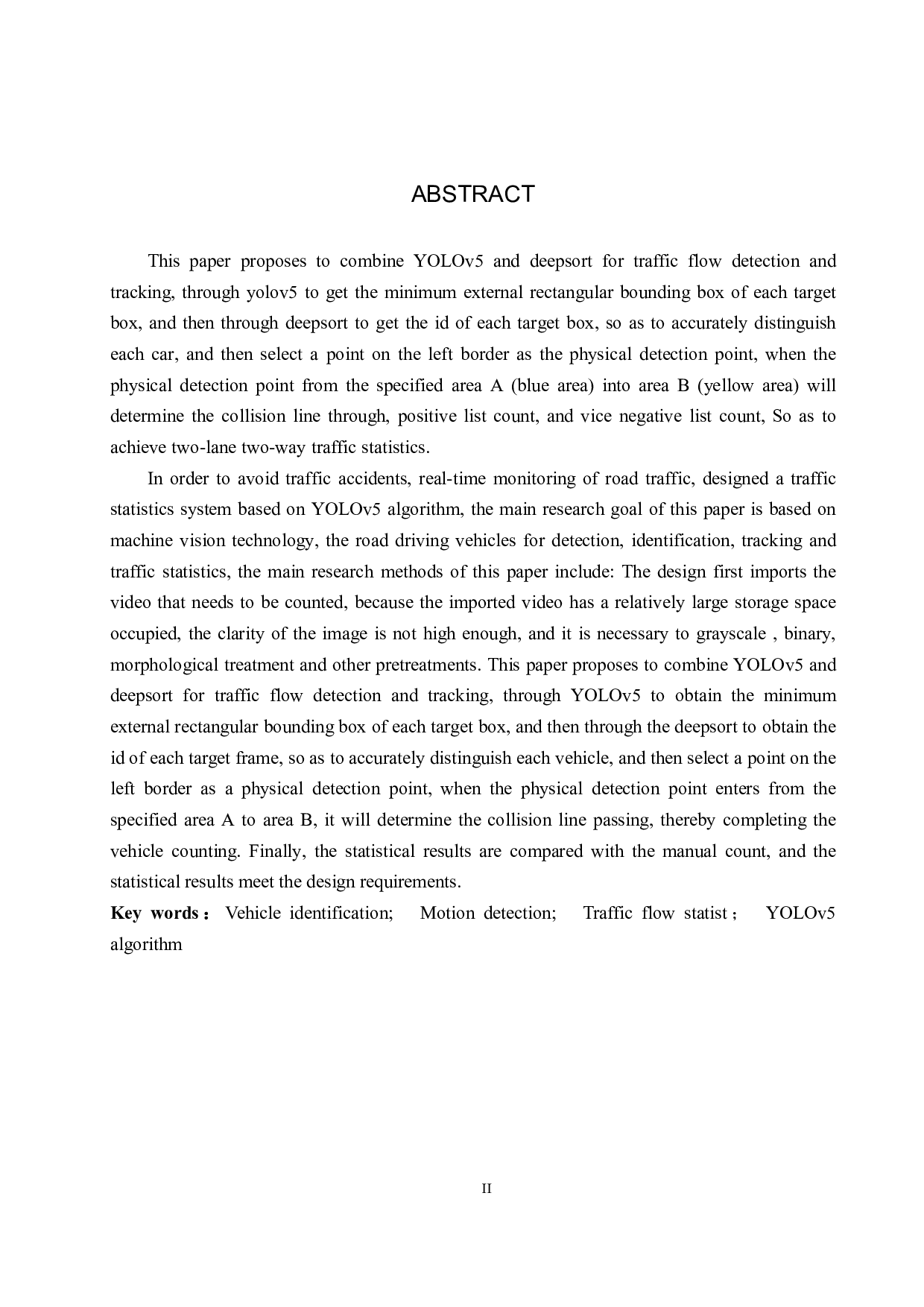 基于视频的道路车流量统计系统设计-15564字.pdf 第2页