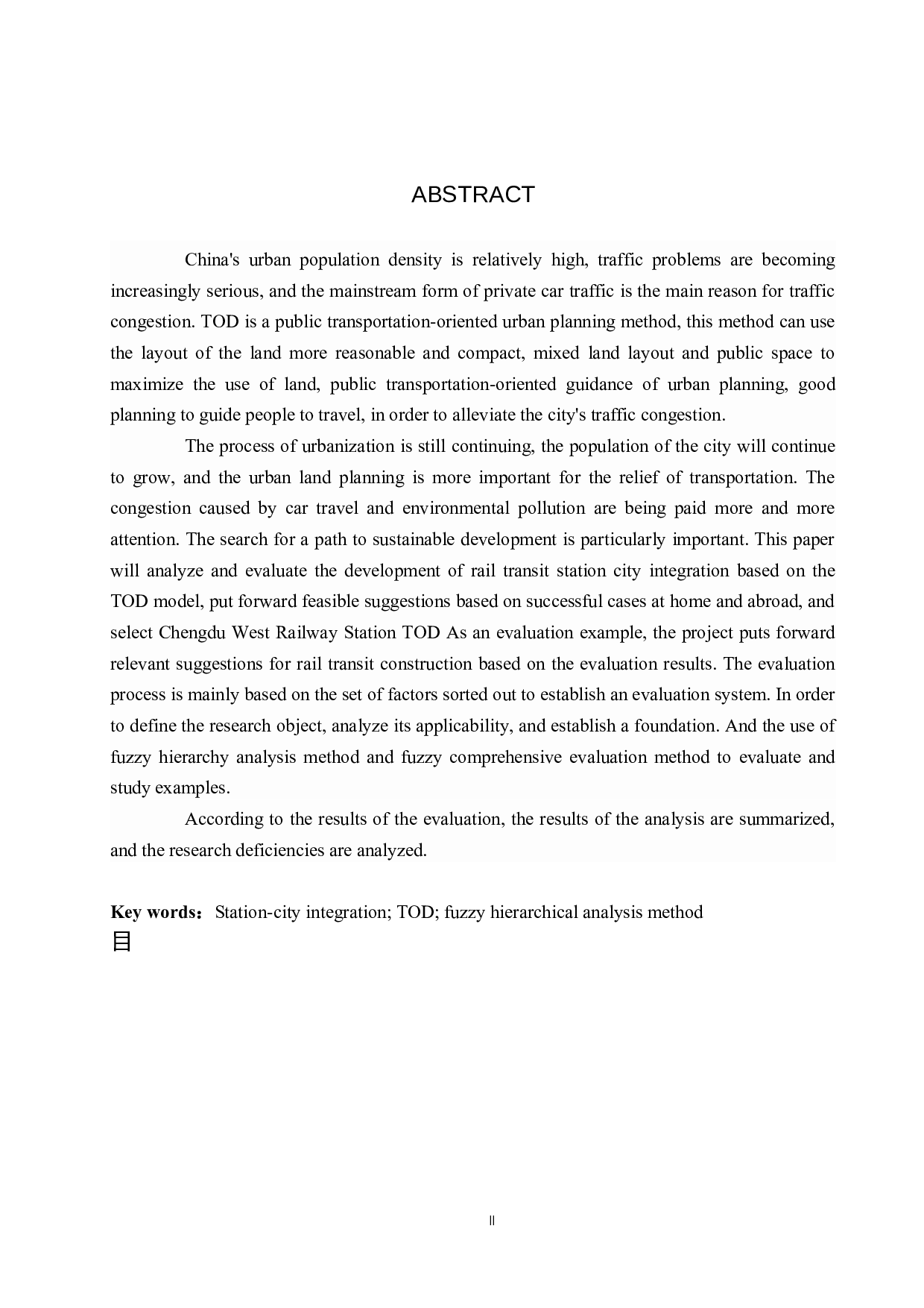 基于TOD模式的轨道交通站城一体化发展现状及评价研究-25229字.docx 第2页