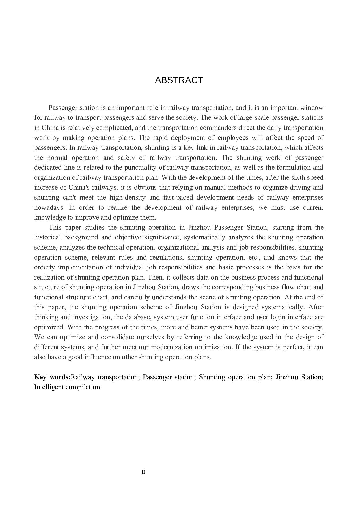 锦州站调车作业计划系统设计优化研究-20474字.docx 第2页