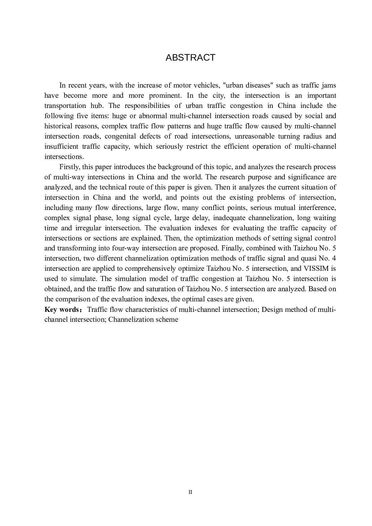 多路交叉口交通组织研究&mdash;&mdash;以台州市葭址大转盘为例-14769字.docx 第2页