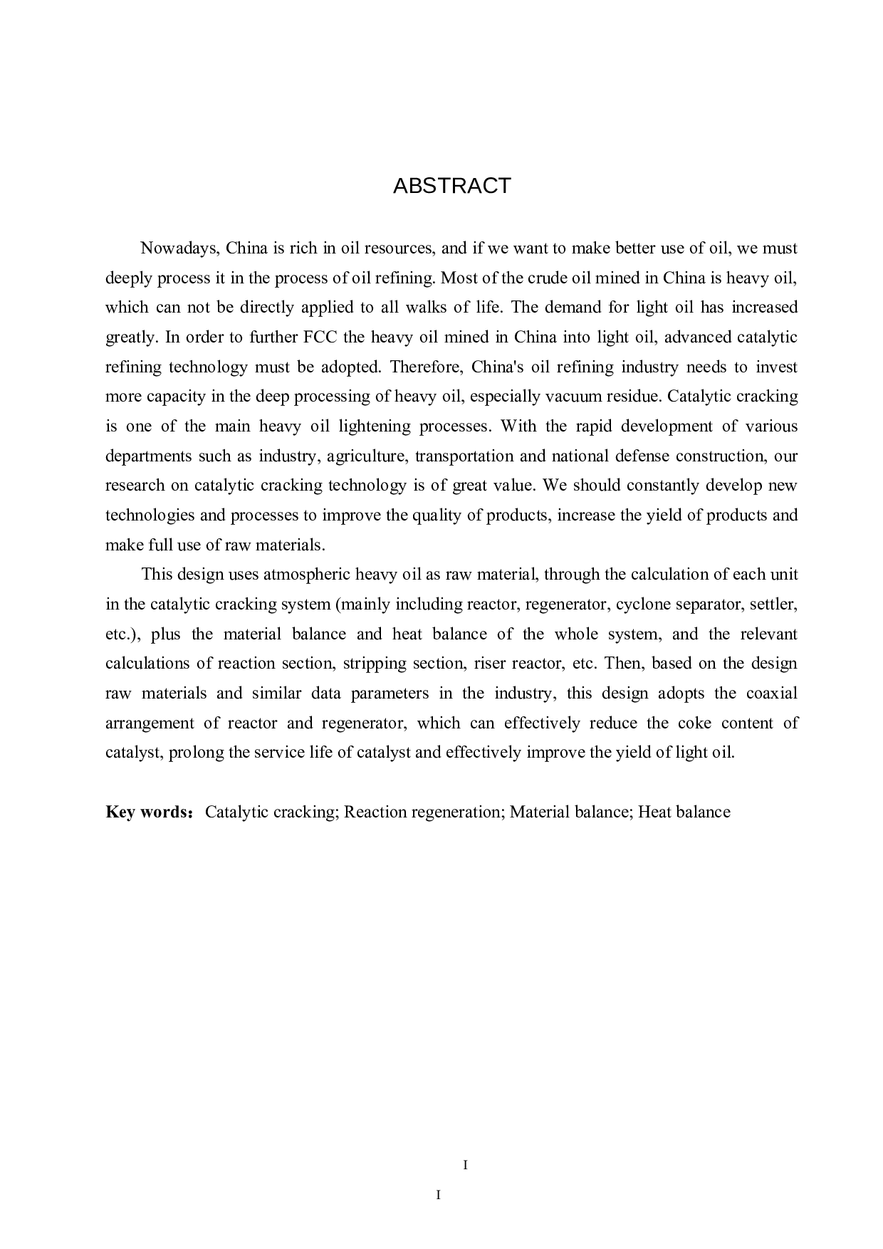 年加工160万吨渣油催裂化反再系统车间工艺设计-16912字.docx 第2页