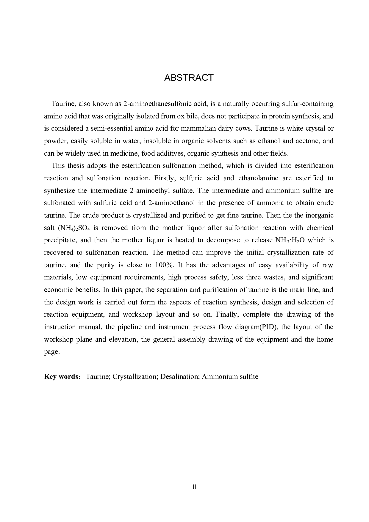 年产150吨牛磺酸原料药生产车间设计-17068字.docx 第2页