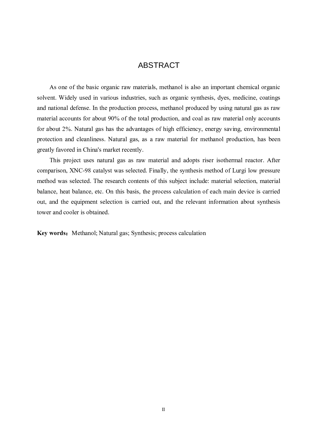 年加工80万吨天然气制甲醇车间工艺设计-10407字.docx 第2页