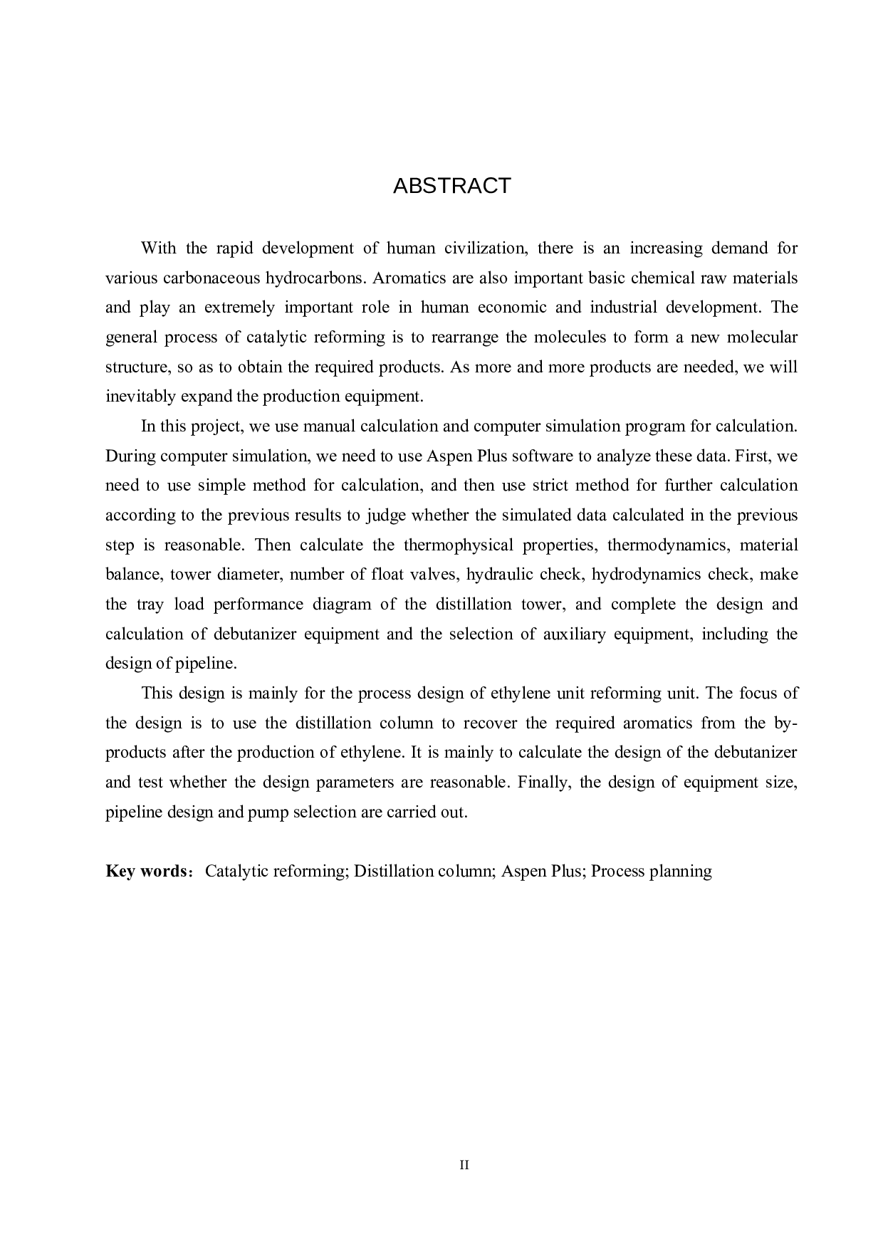 年产50万吨乙烯装置重整单元工艺设计-14867字.docx 第2页