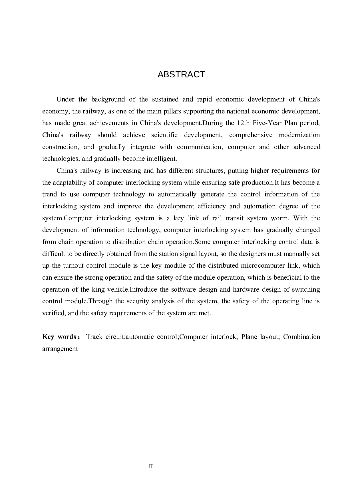 旧站计算机联锁工程设计-10691字.docx 第2页