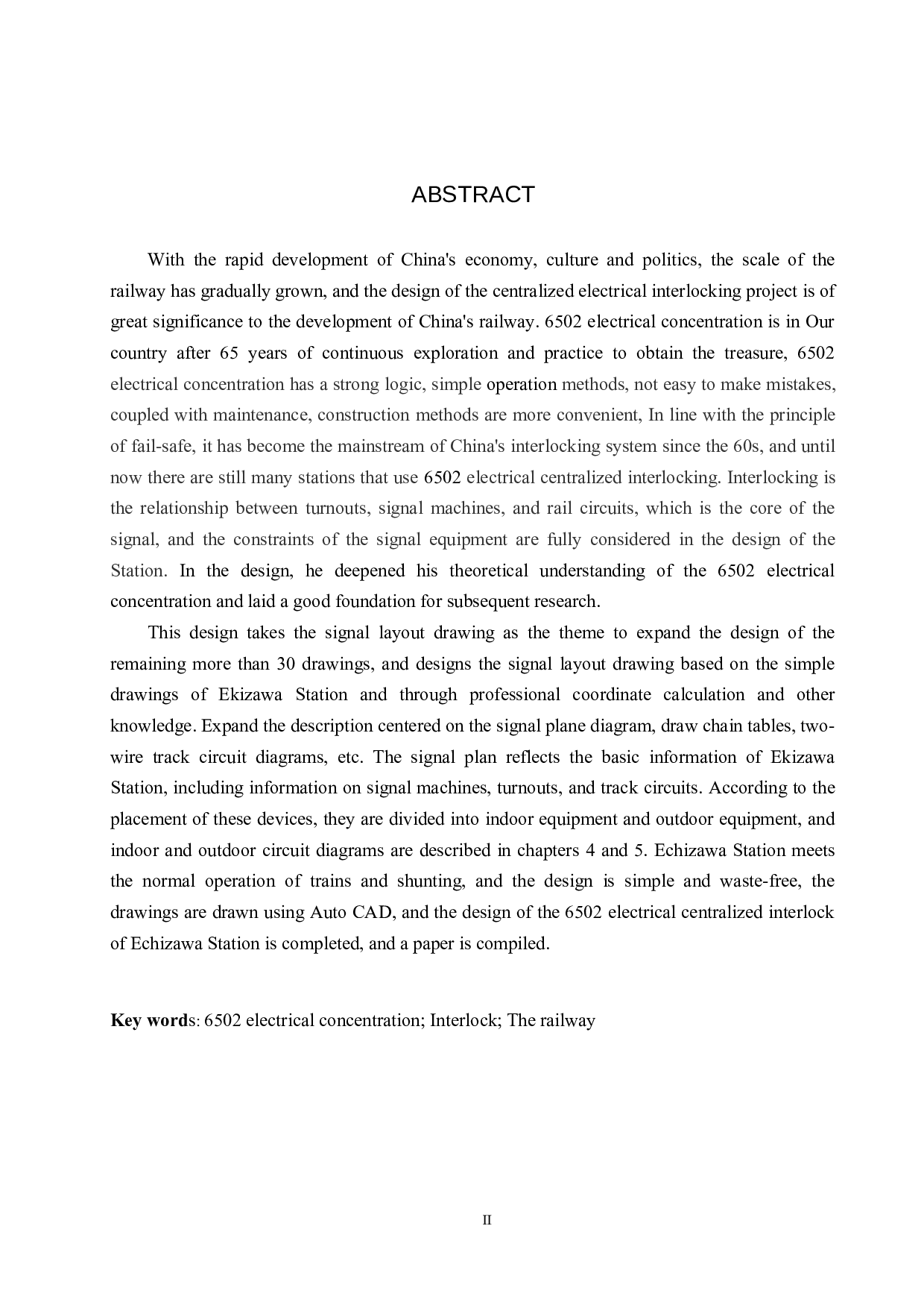 驿泽站6502电气集中工程设计-12229字.docx 第2页