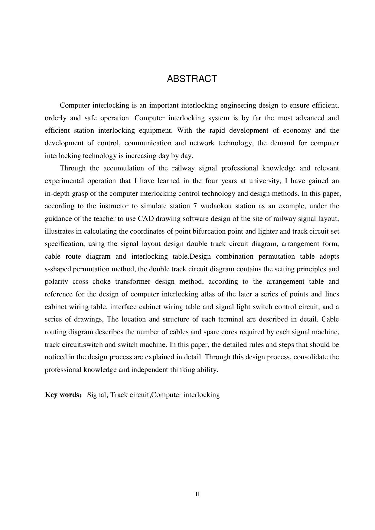 七道口站的计算机联锁工程设计-11647字.pdf 第2页