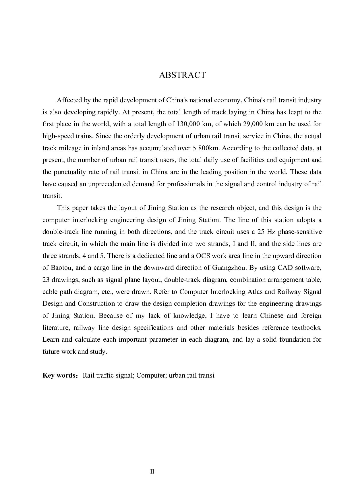 集宁站计算机联锁工程设计-9922字.docx 第2页