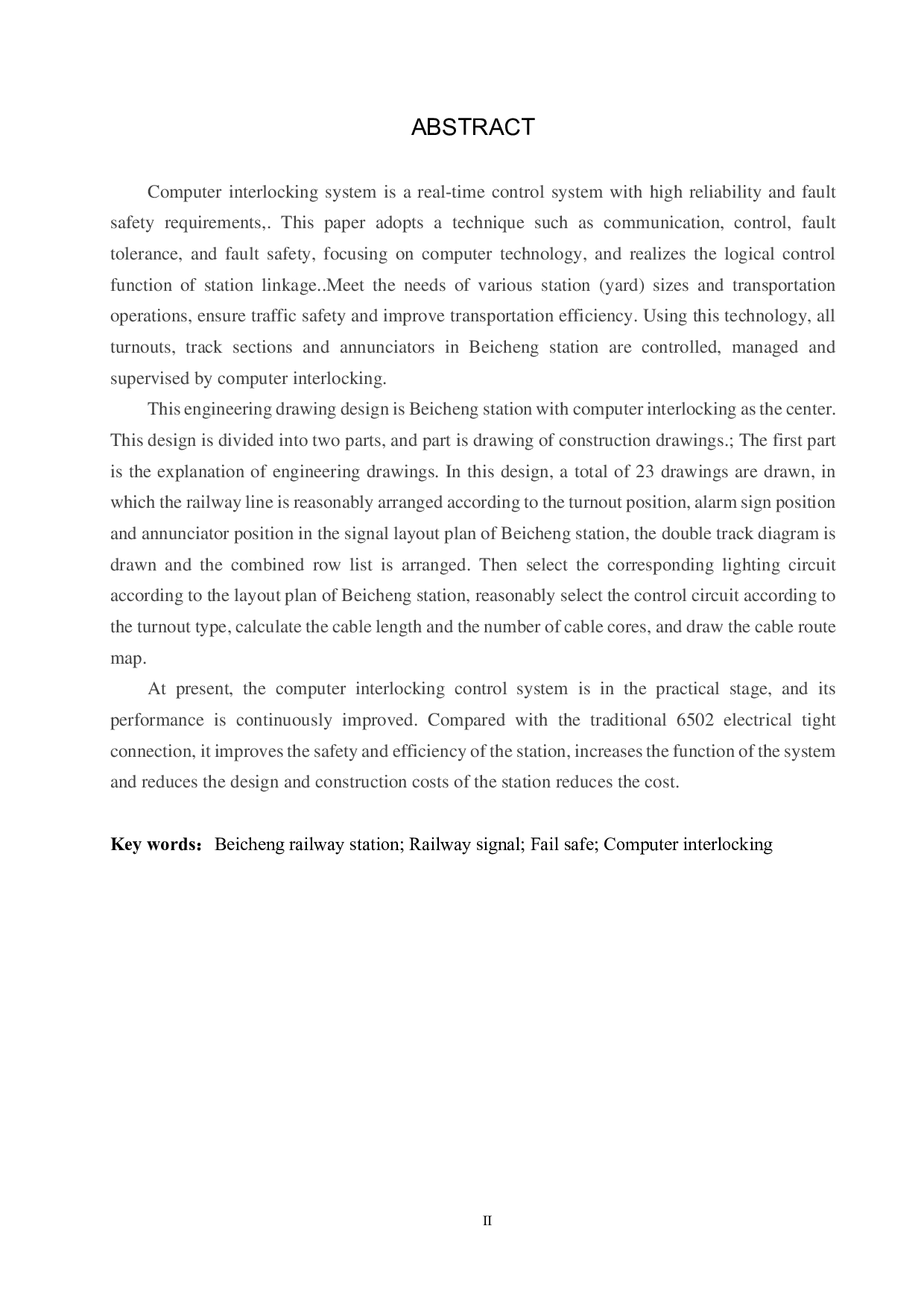 北城站计算机联锁工程图设计论文-10556字.pdf 第2页