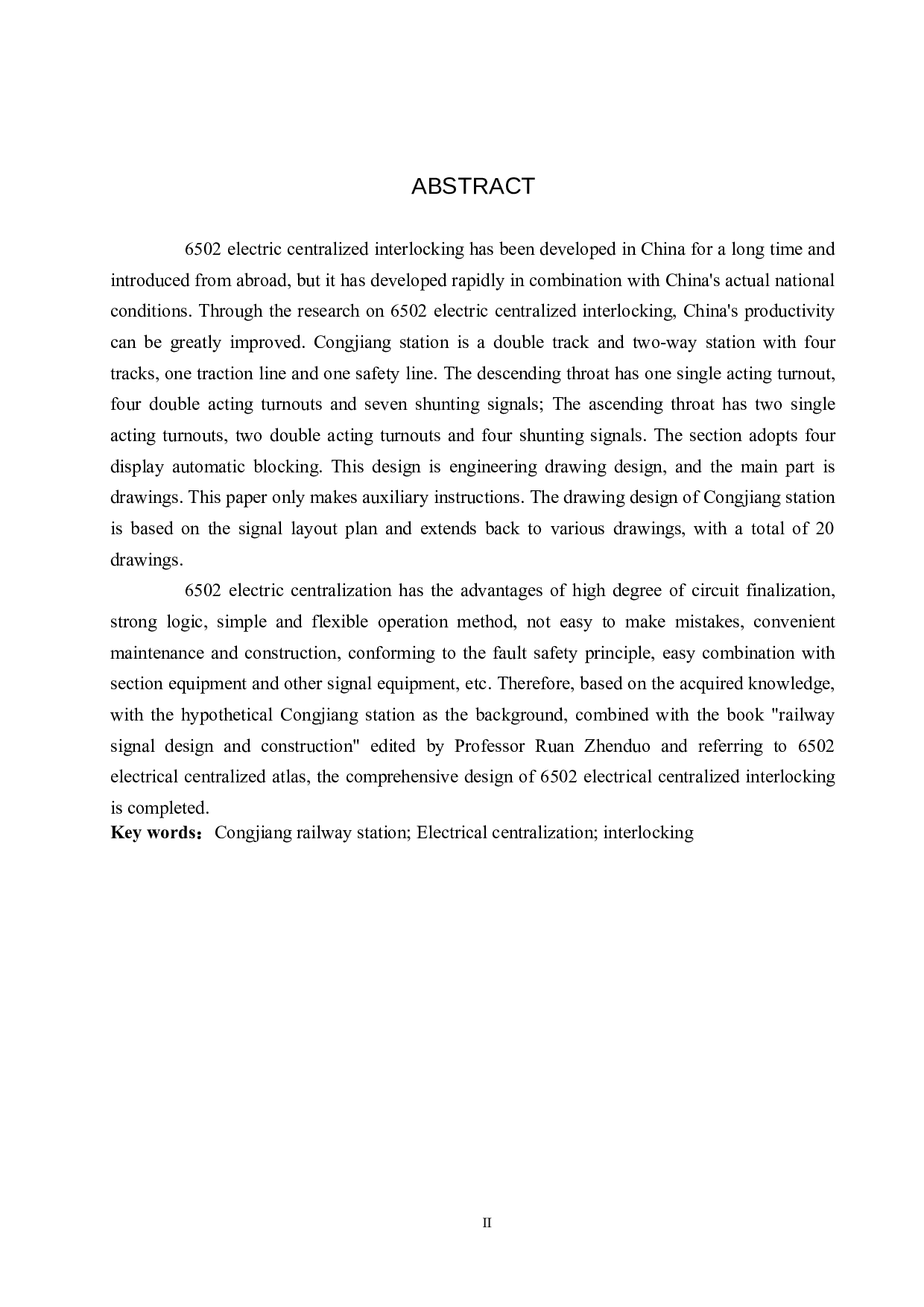 从江站6502电气集中工程设计-13037字.docx 第2页