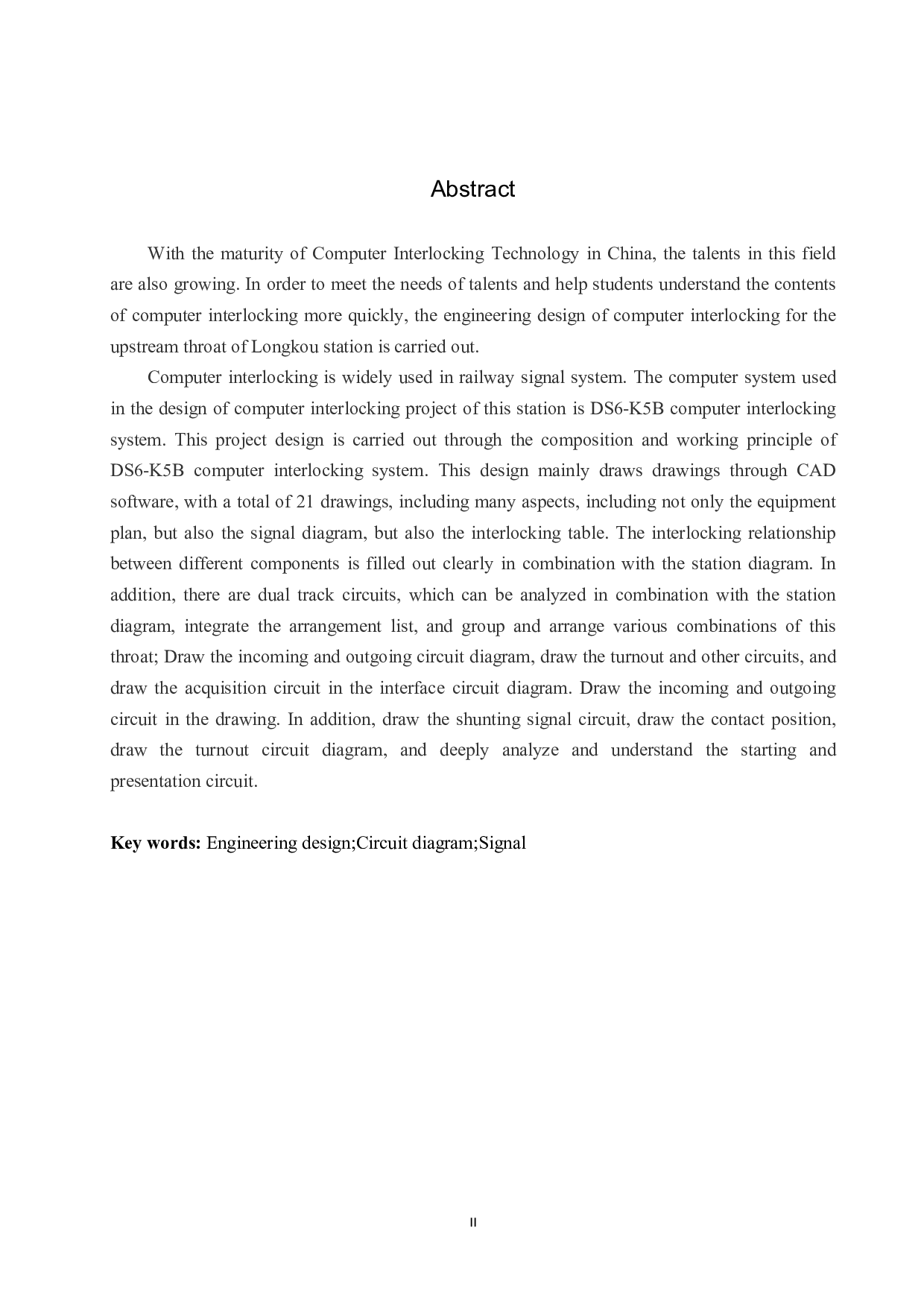 龙口站计算机联锁工程设计论文-15301字.pdf 第3页