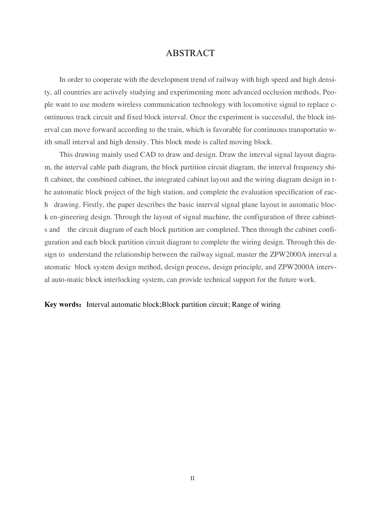 高台站自动闭塞工程设计-15096字.pdf 第2页