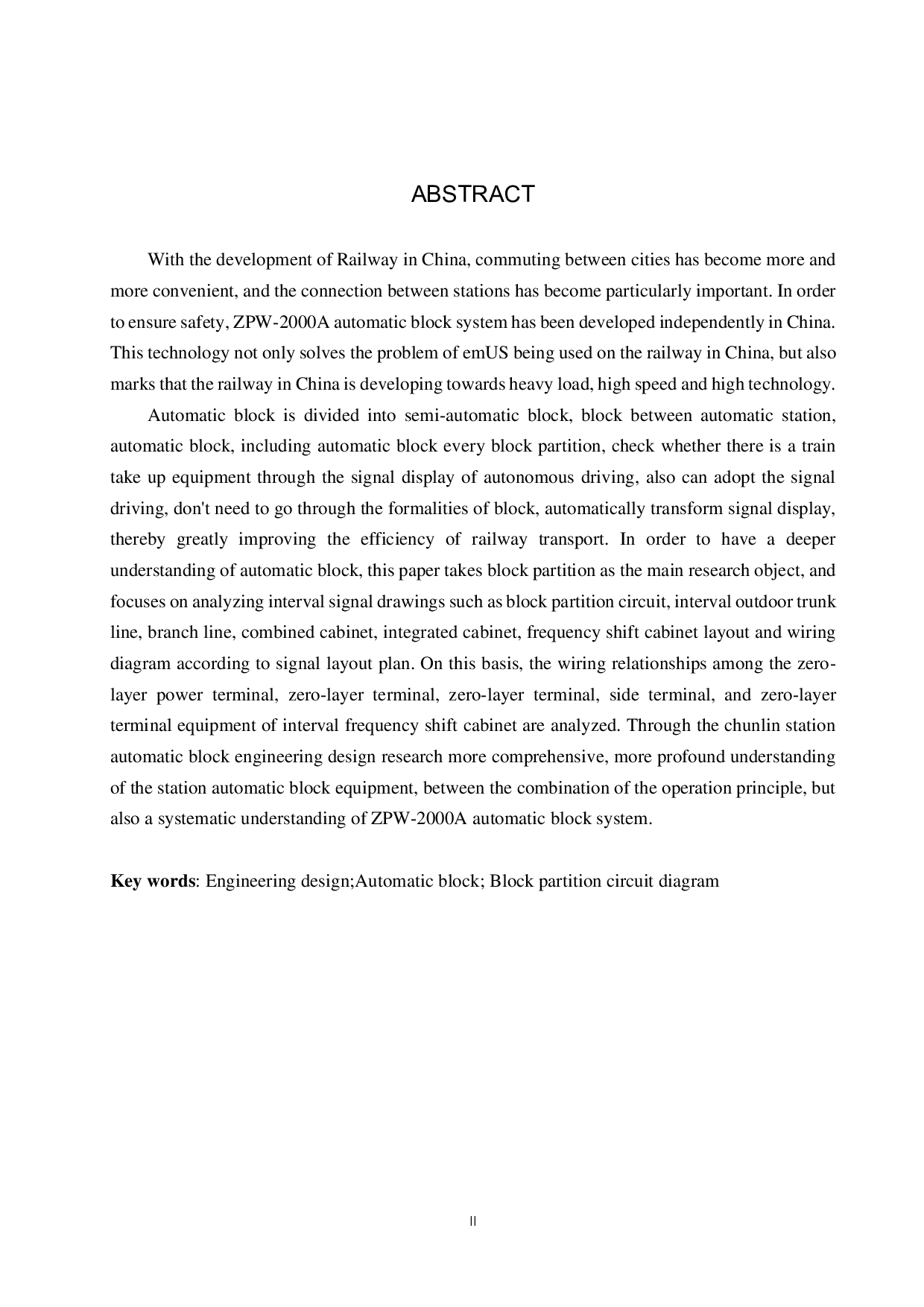 春霖站自动闭塞工程设计-13805字.pdf 第2页