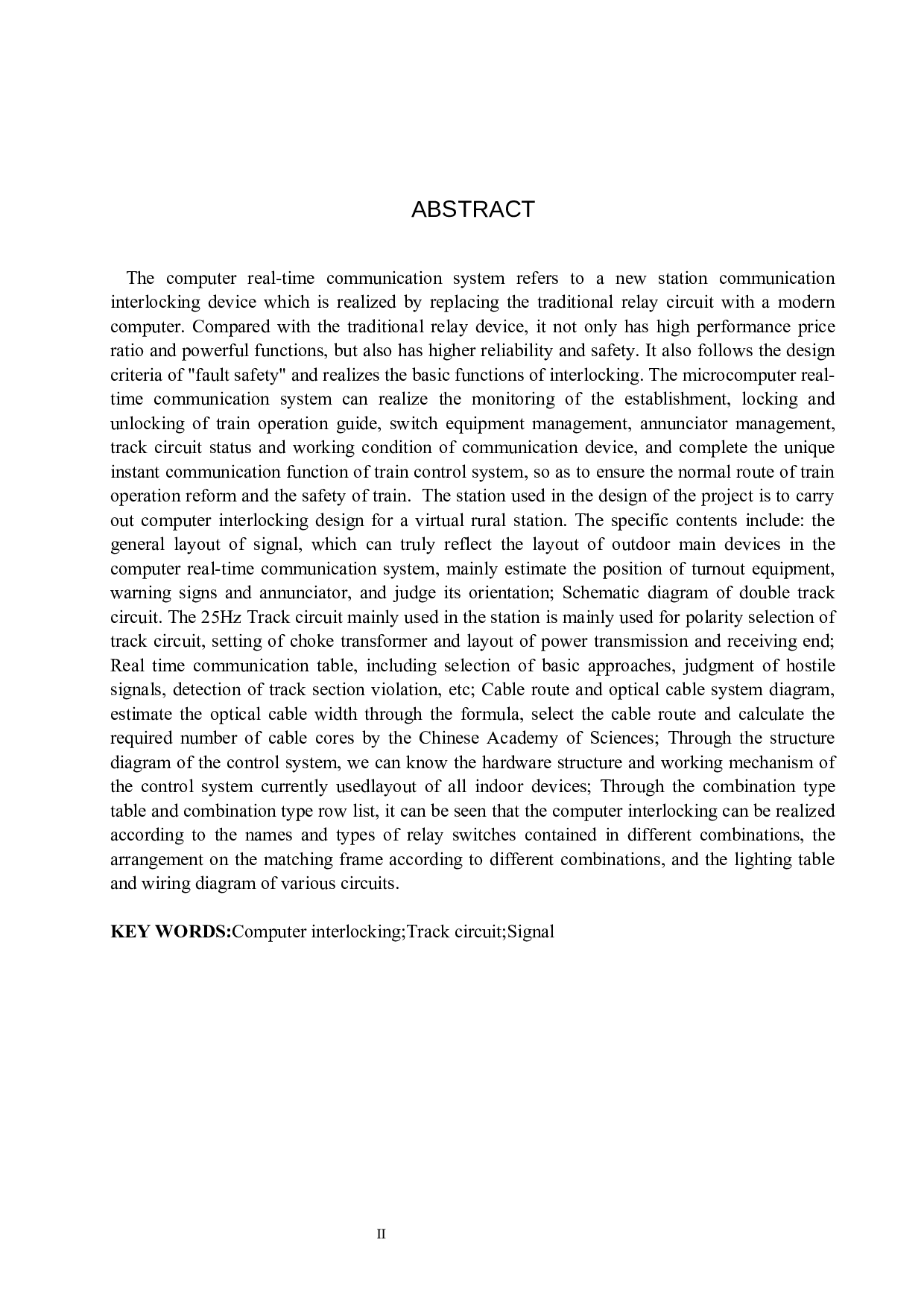 田园站计算机联锁工程设计-11699字.docx 第2页