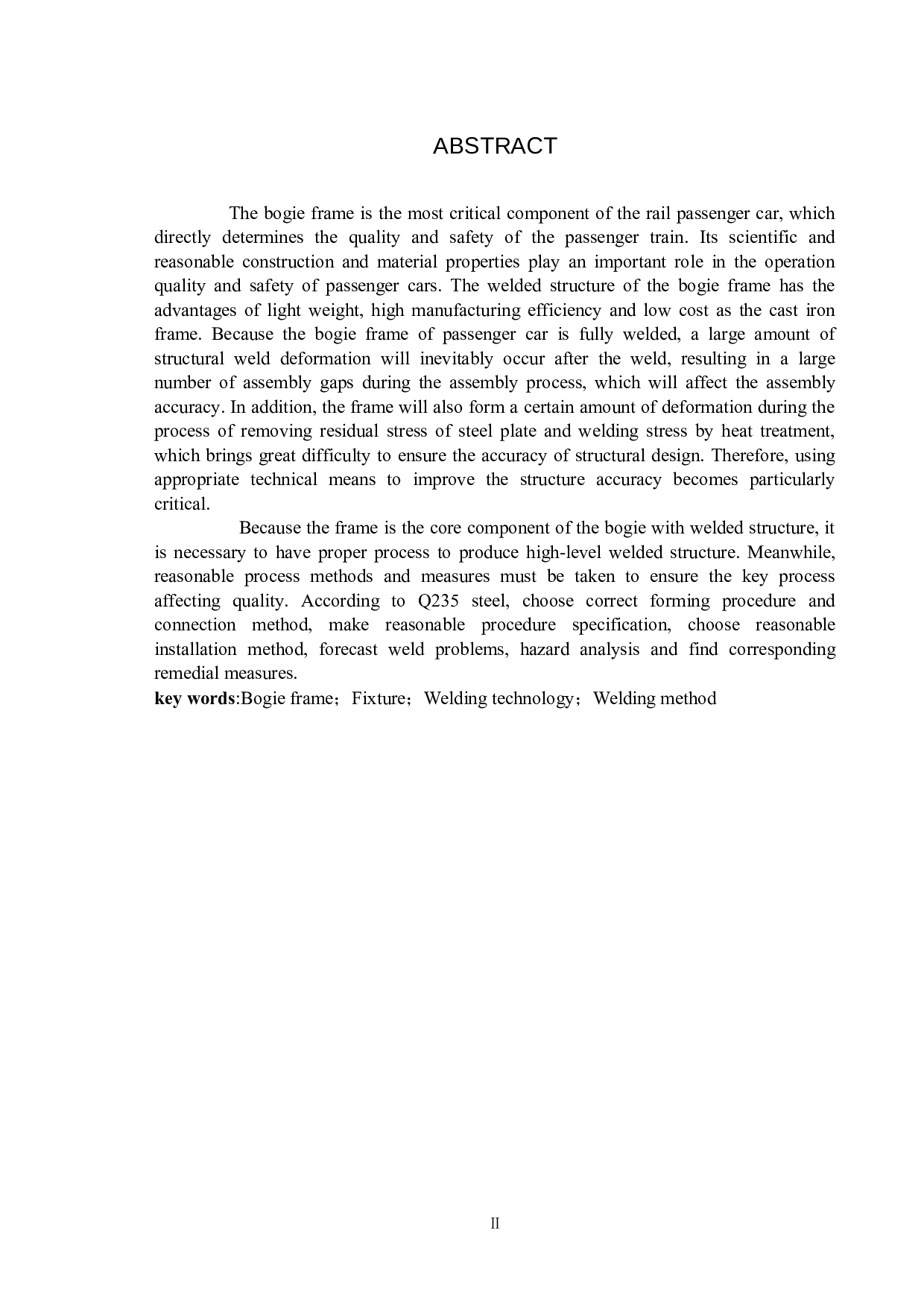 160kmh客车转向架构架制造工艺设计-12755字.docx 第2页