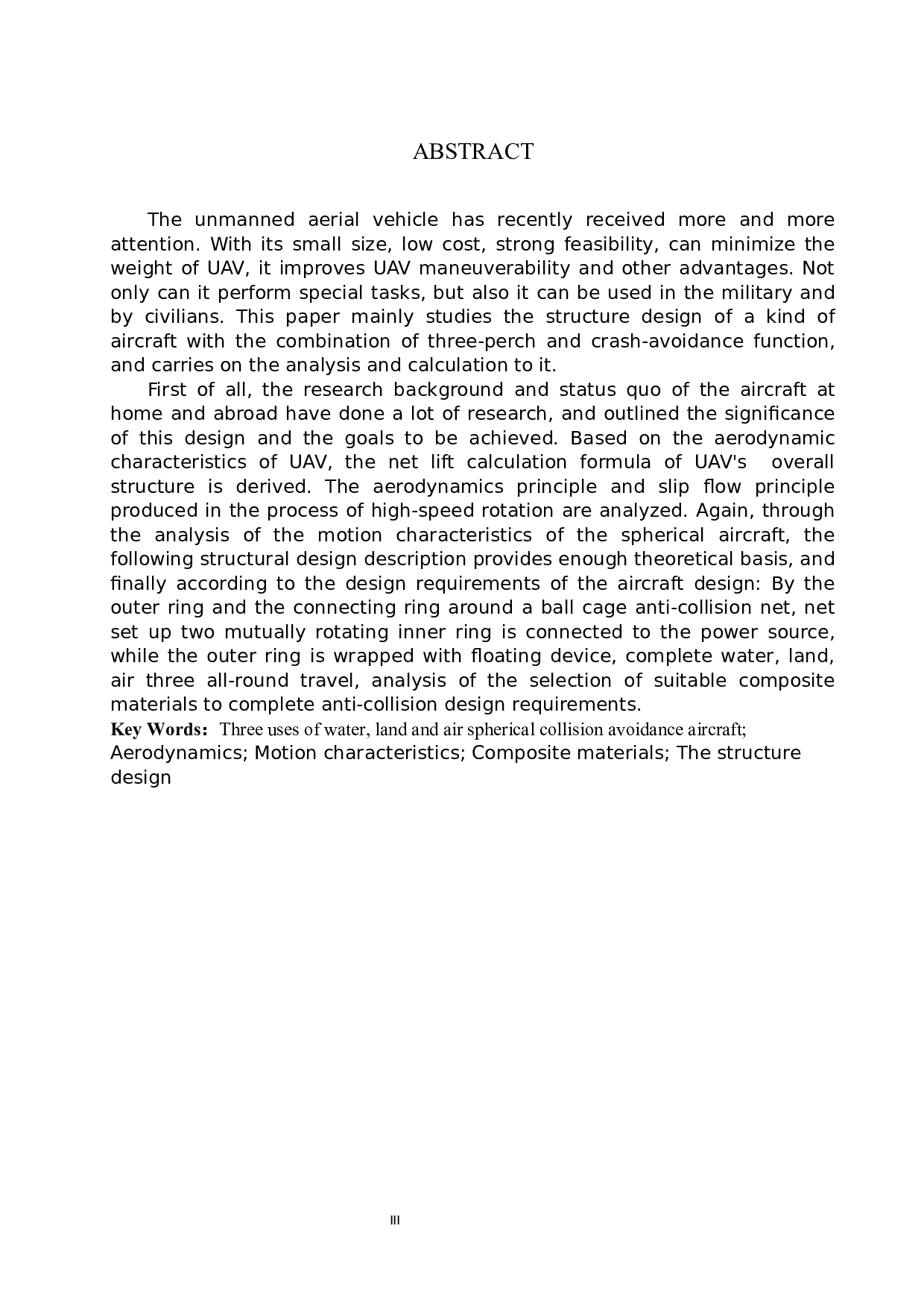 三栖防撞球形飞行器设计-13136字.docx 第2页