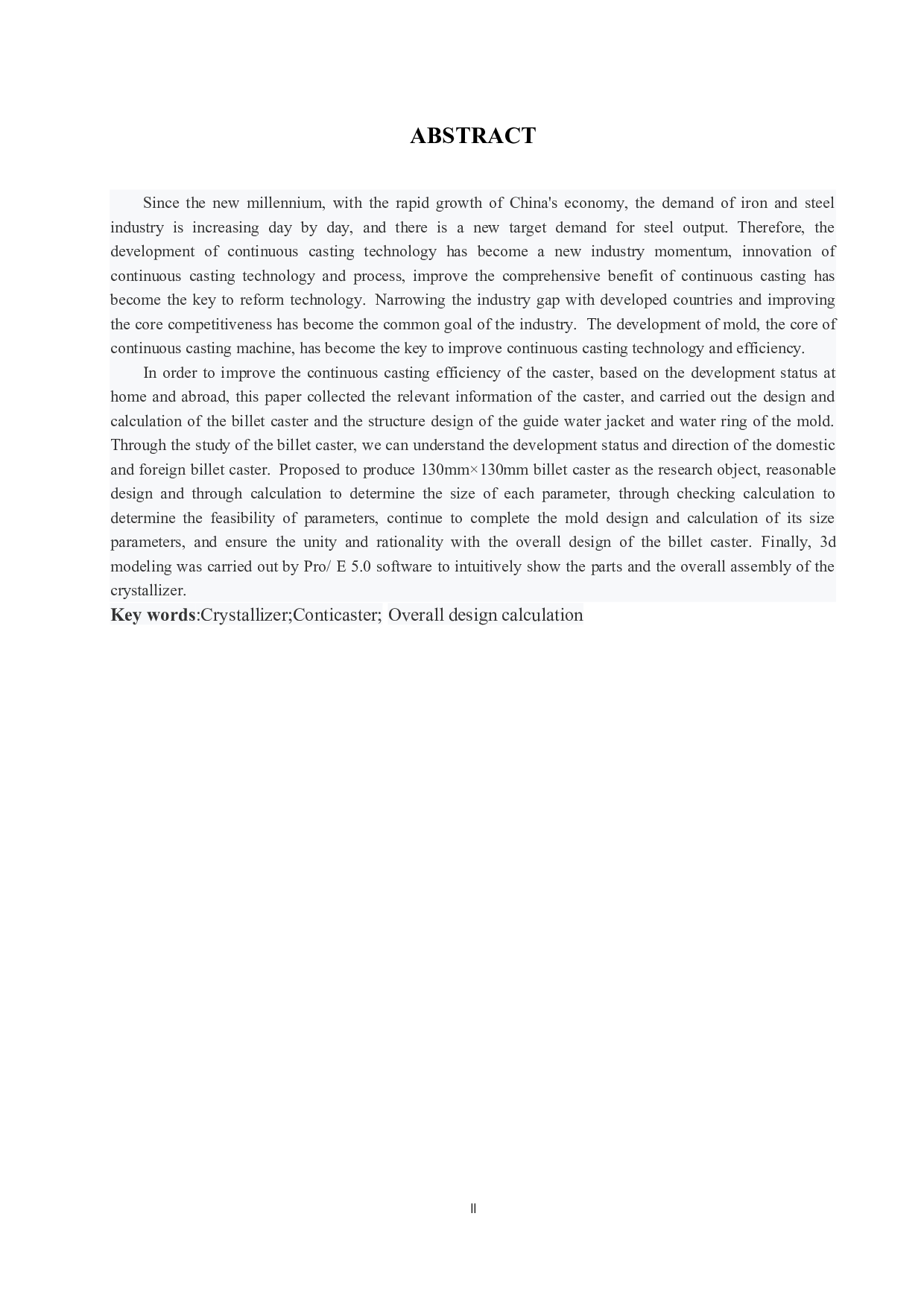 小方坯连铸机设计计算及其结晶器的导流水套和水环结构设计-12857字.docx 第2页