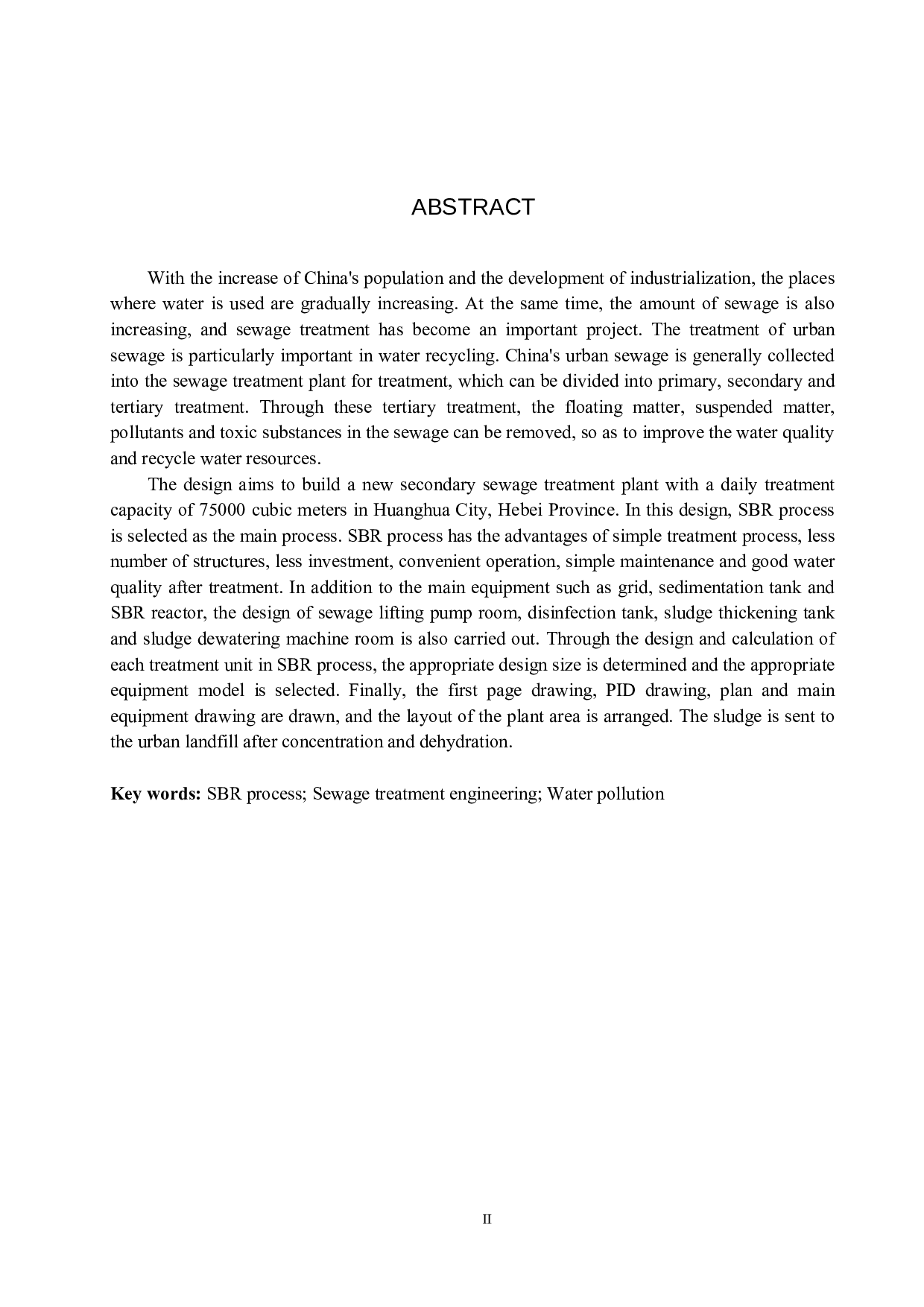 日处理75000立方米污水SBR工艺设计-14472字.docx 第2页