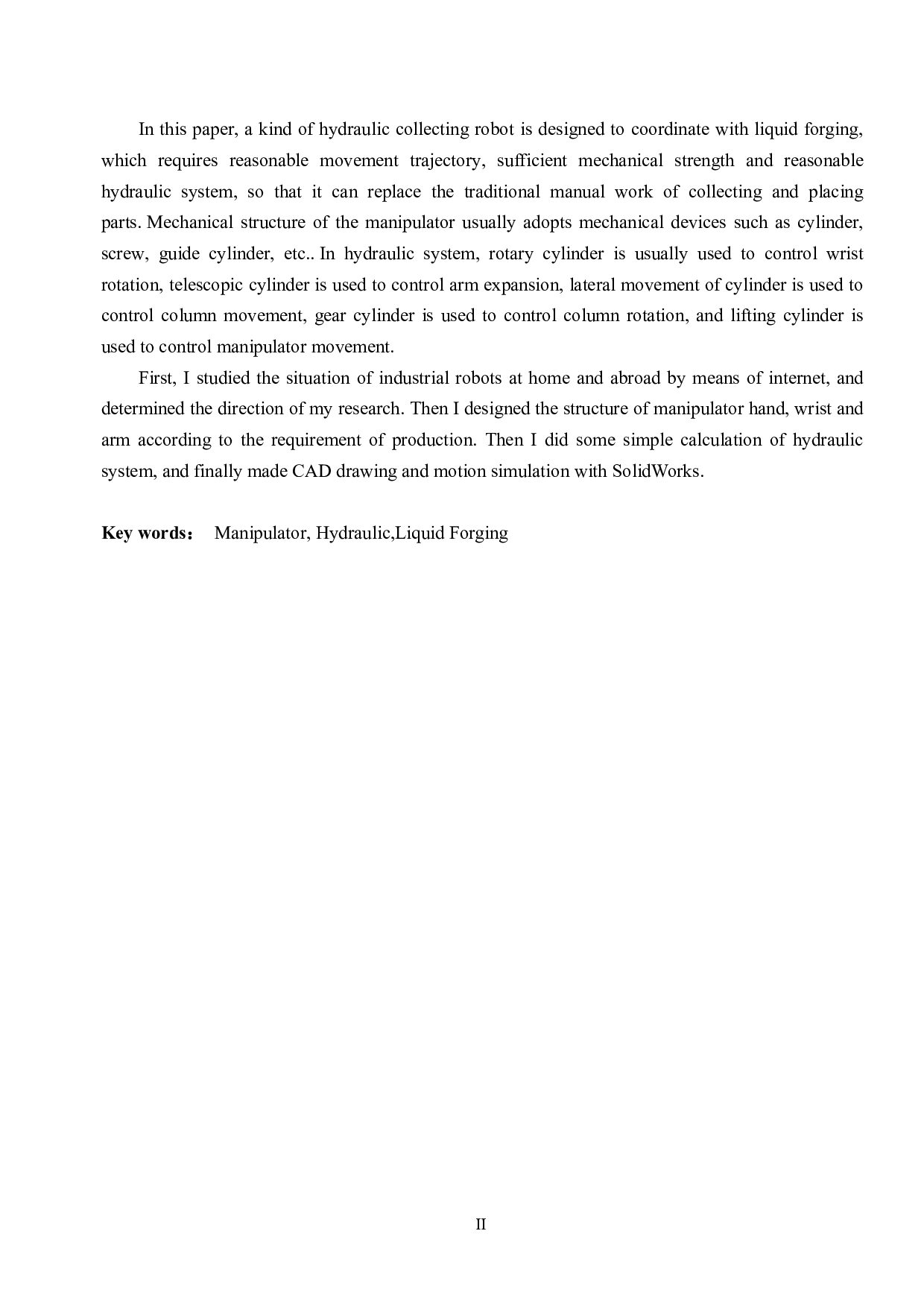 400kg取件机器人设计-11366字.docx 第2页